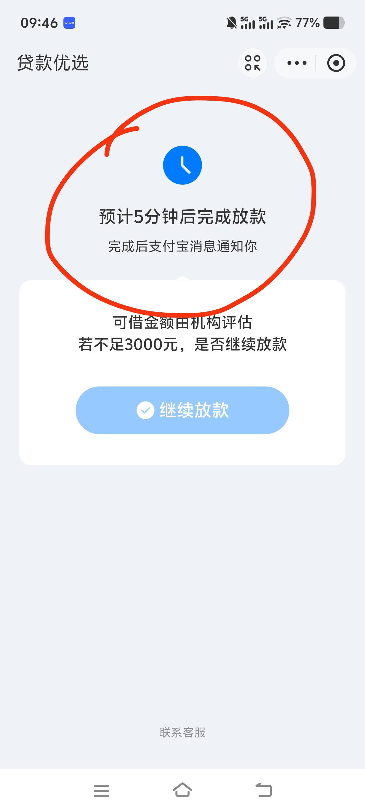 为什么到处借不到，花呗却可以呢？我那么黑吗？





63 / 作者:vxvc / 