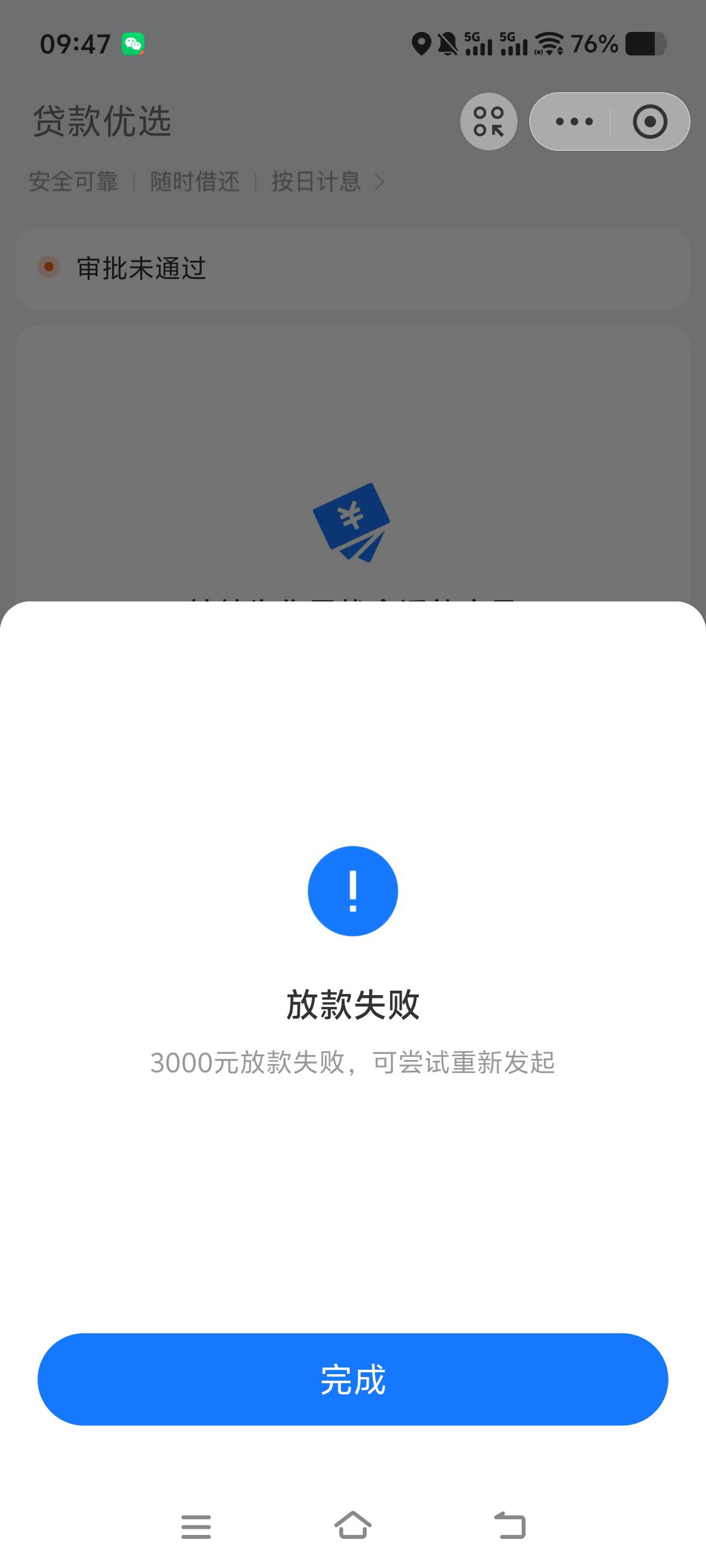 为什么到处借不到，花呗却可以呢？我那么黑吗？





18 / 作者:vxvc / 