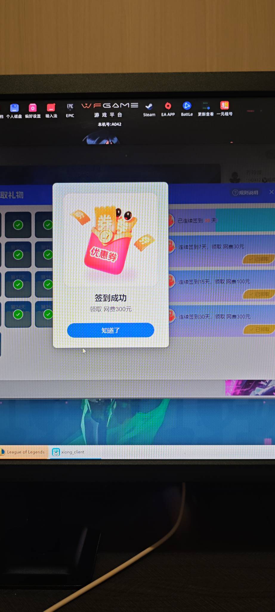 今天唯一的毛！价值200

75 / 作者:卡农豆包 / 