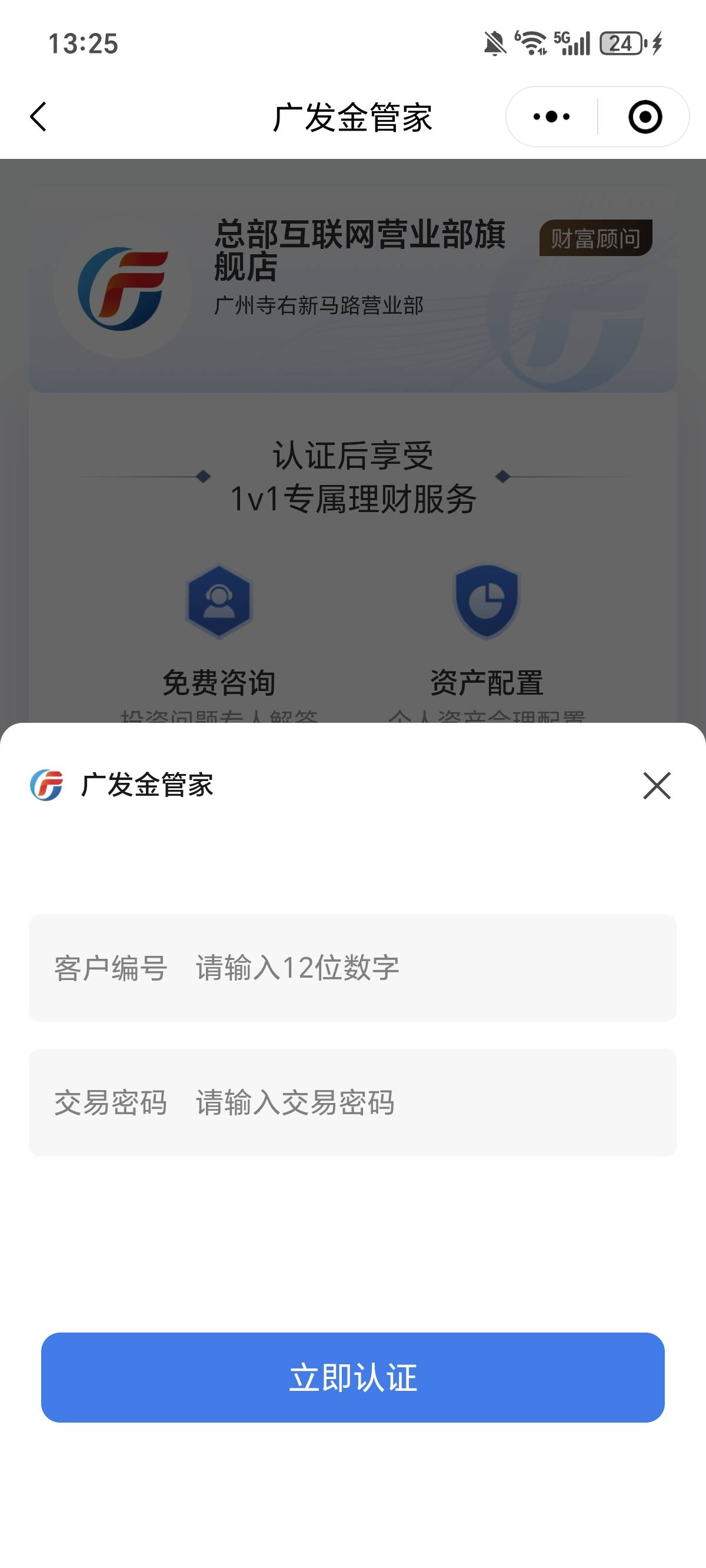老哥们资金账号是什么

30 / 作者:权萌萌 / 