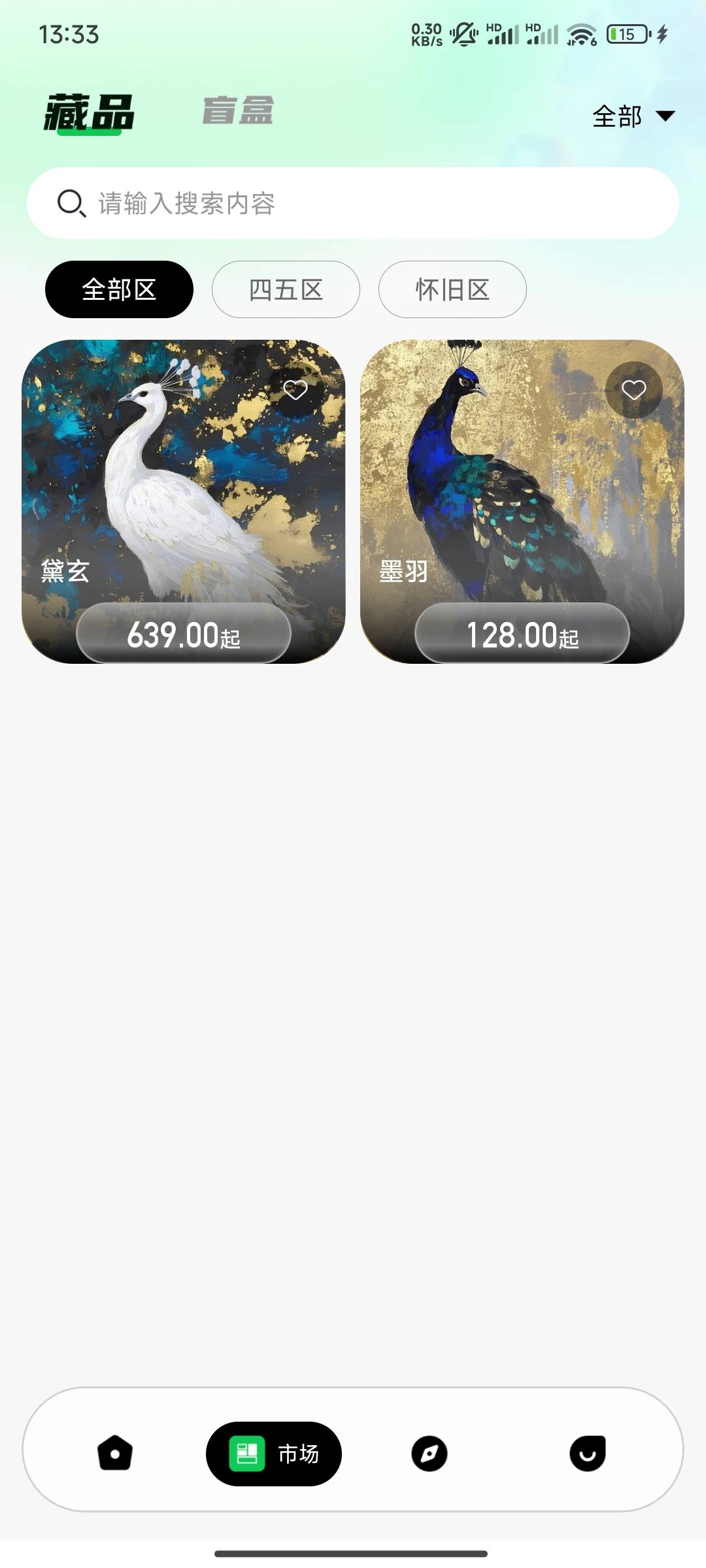 今天第二波，凤凰来仪准备开了588，老哥们快跑

18 / 作者:桃花带露浓 / 