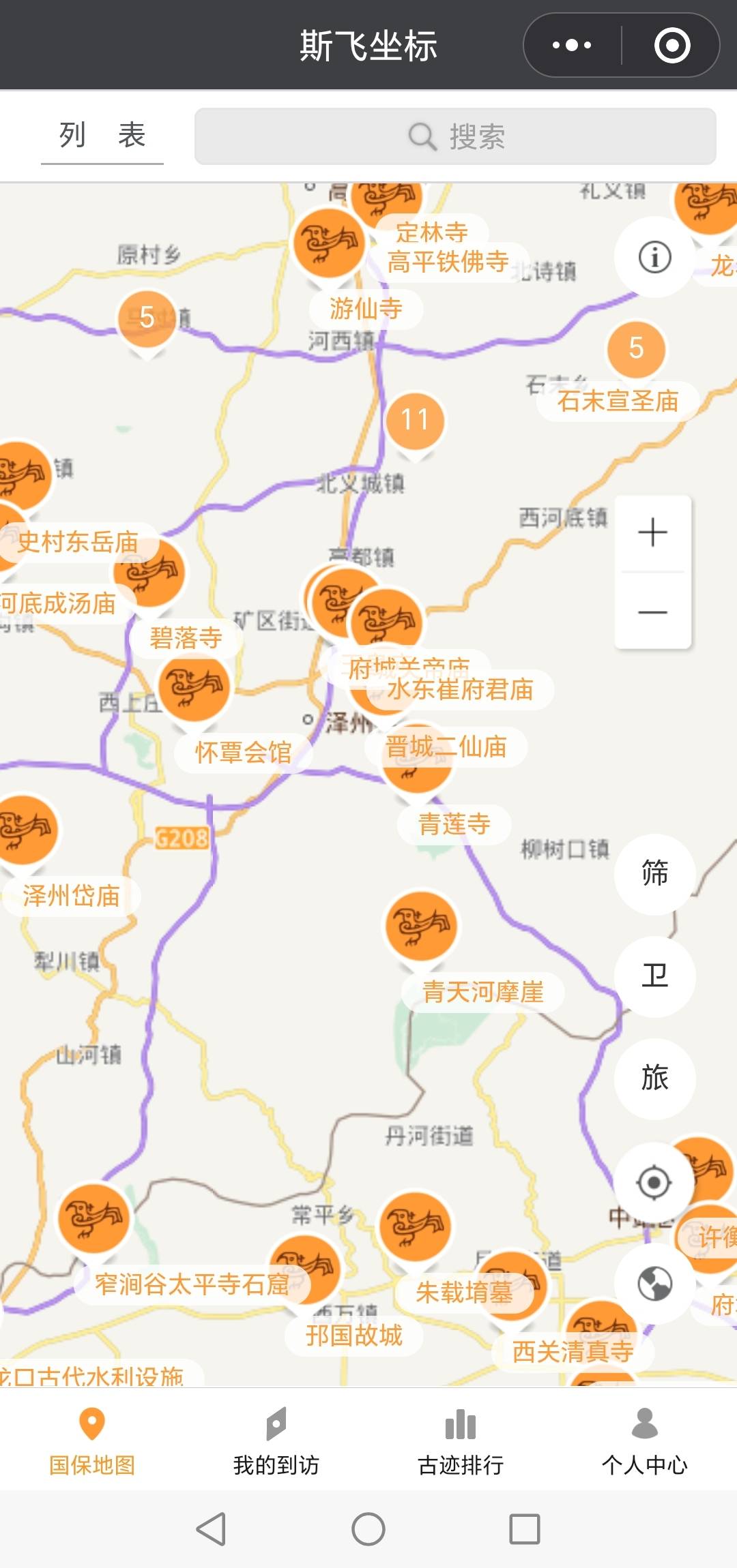 给导航干到无人村了，没路了，一会儿找高德客服掰扯掰扯









71 / 作者:老哥撸老哥ab / 