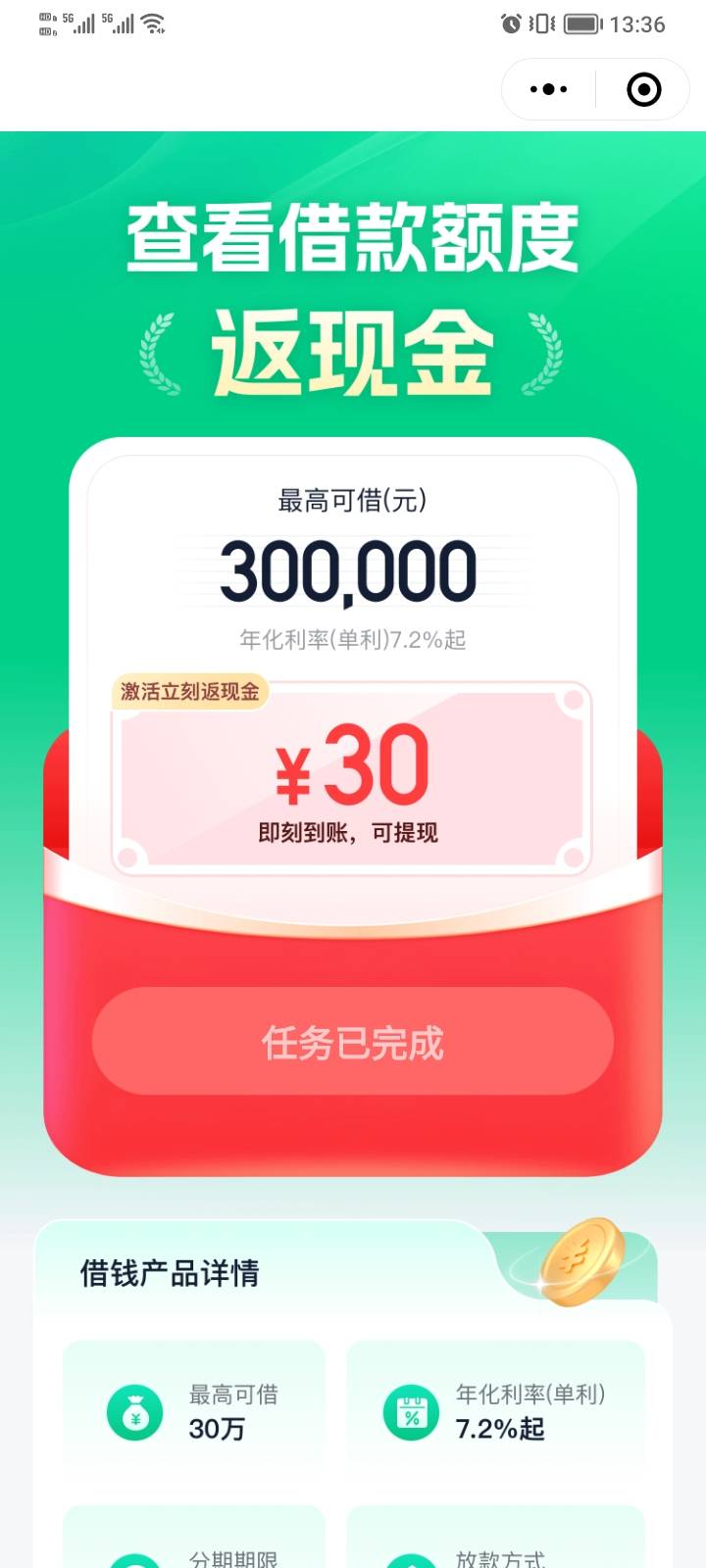 今天早上8点就起来奋斗了，到现在陪玩165+快手激活55秒找回注销，同程上次还有个号没50 / 作者:稚初_ / 