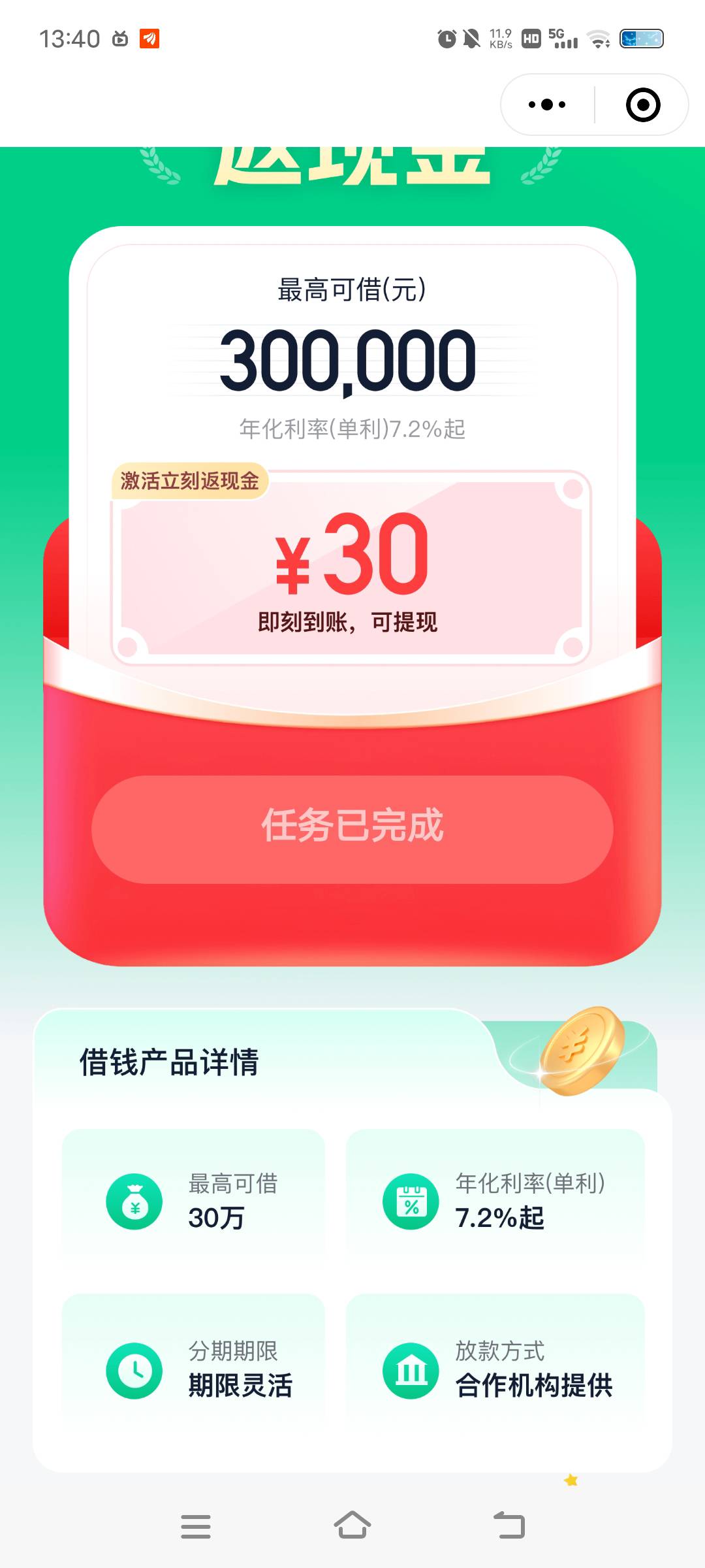 同程还有，不过不是秒到，现在不卡了，之前玩过换手机号也可以

77 / 作者:呆呆呆呆子 / 