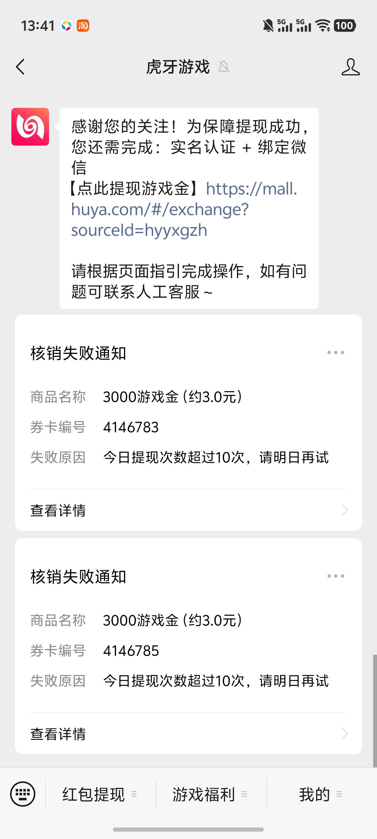 虎牙安卓 -王者荣耀换区可以么？ 没那么多安卓号啊！ 苹果的王者多但是没用啊！不然一17 / 作者:loooco66 / 