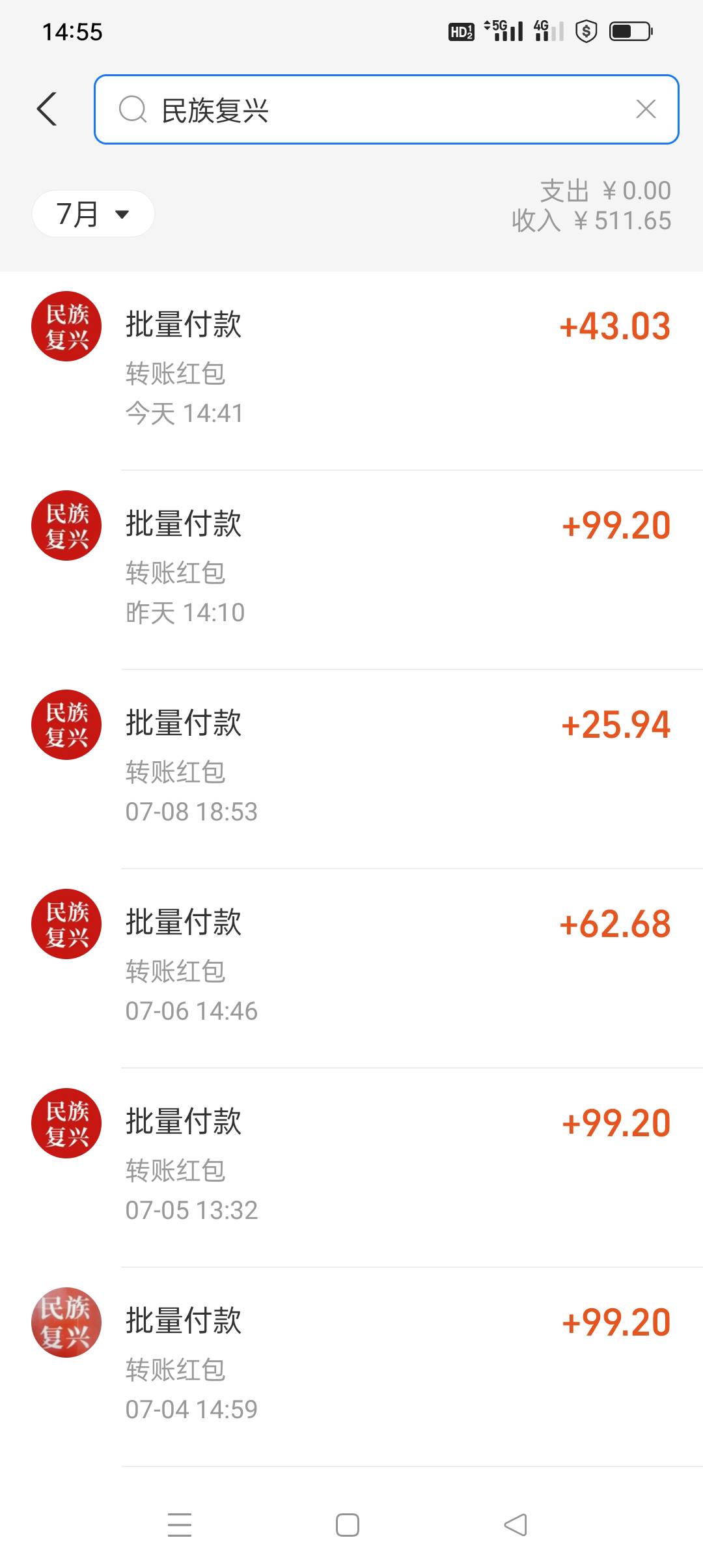 新的不让我发，认证完就20，那我不发了，你们自己找吧
57 / 作者:iyz2 / 