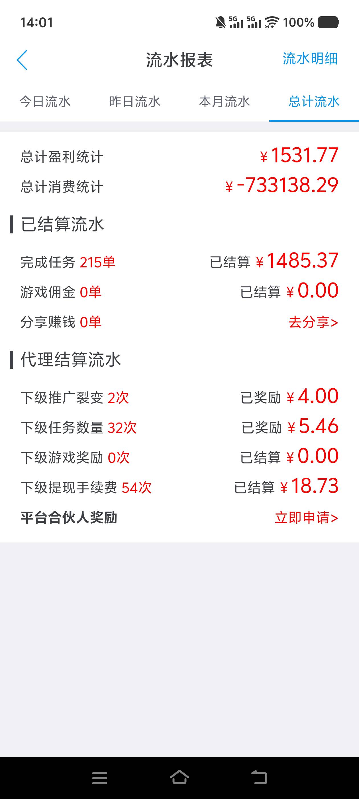这水平在.算什么级别了

76 / 作者:vxvc / 