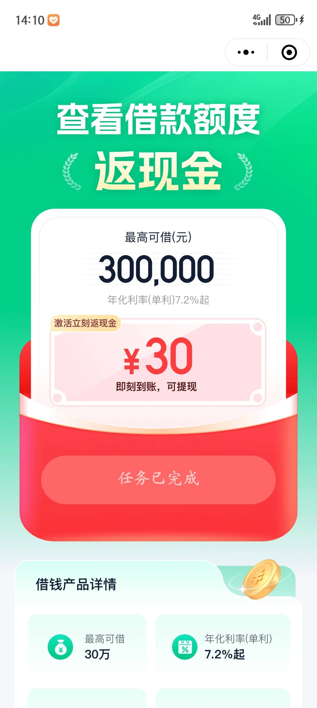这个三天内才到？

69 / 作者:木苏苏里 / 
