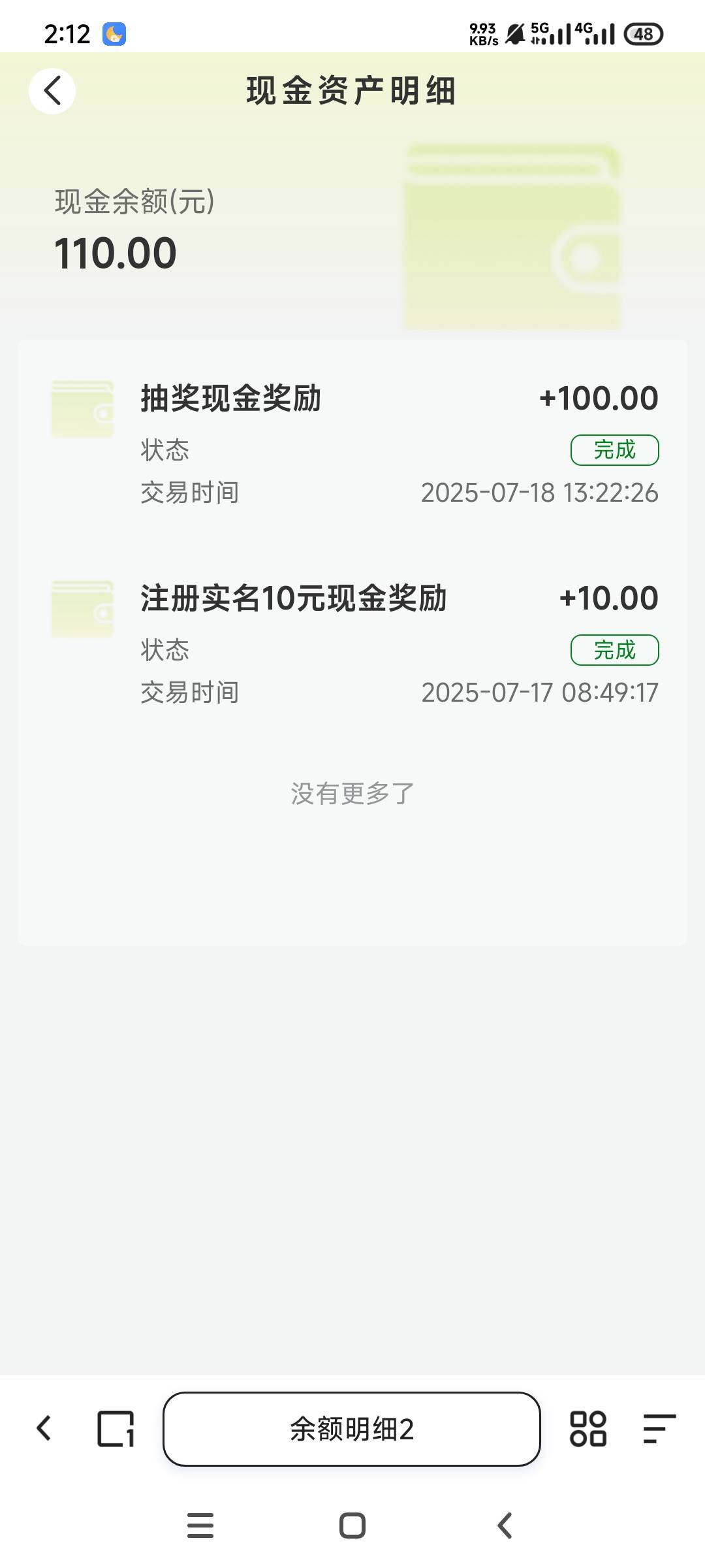 知道我抽了多少次吗

85 / 作者:终究不如你 / 