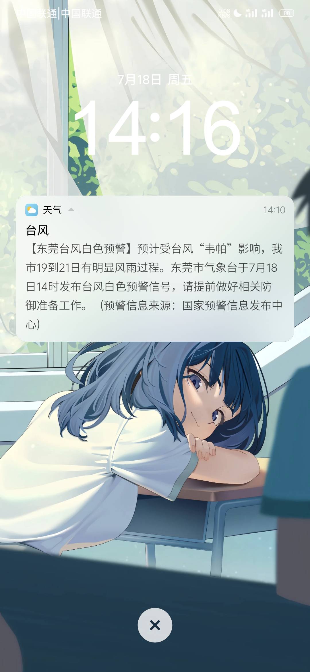 老哥们别住桥洞公园了，台风要来了。

97 / 作者:N咬NM呢？ / 