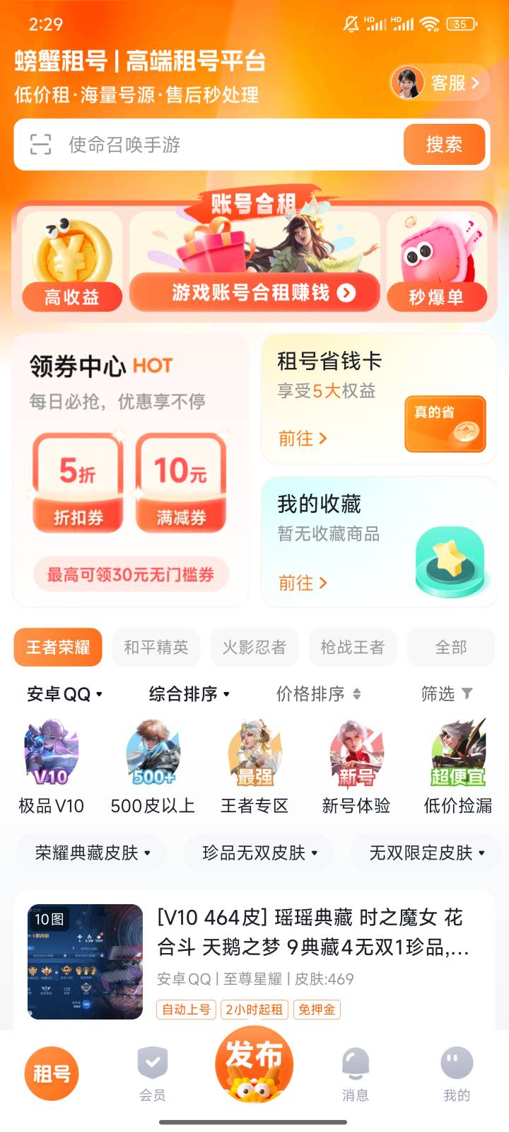 感谢老哥发的螃蟹

8 / 作者:简单yid / 