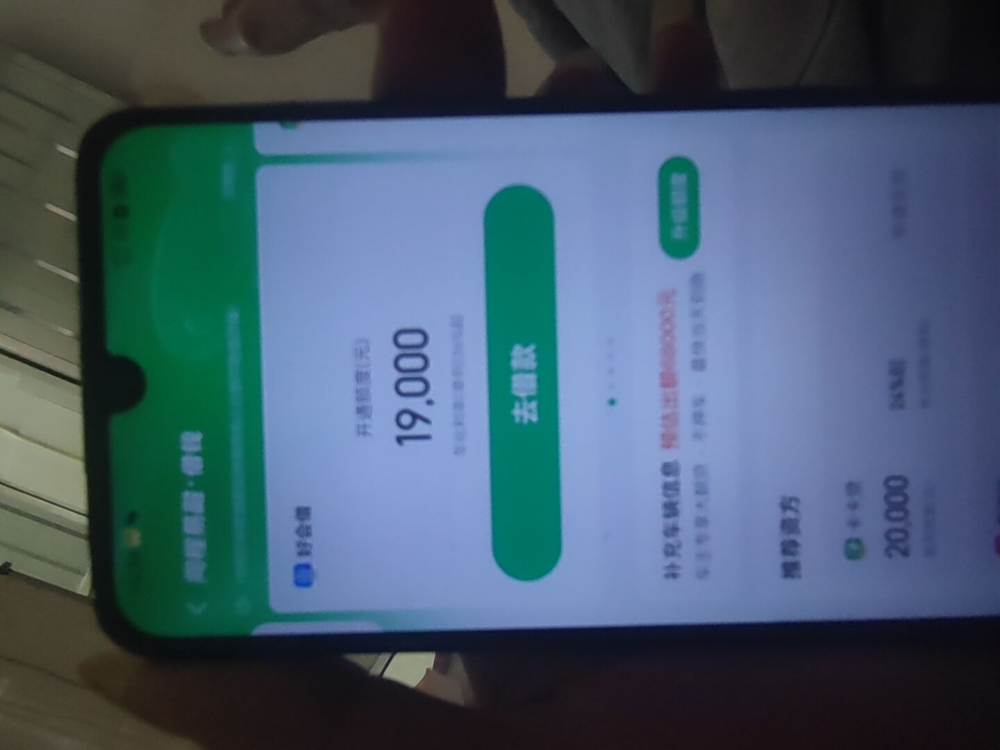 同程额度都出来了，怎么没有30

21 / 作者:孤独浪人搁 / 