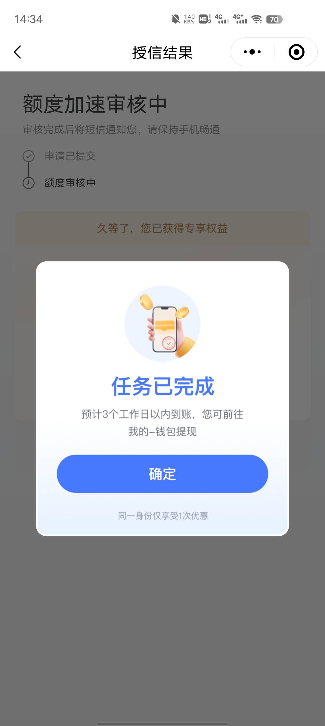同程稳了吗这是，还有我的钱包在哪里

55 / 作者:GK陈 / 