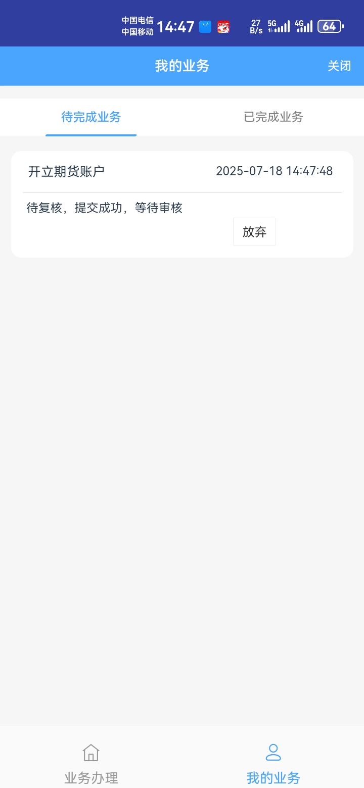 没毛就去搞，真等到100的时候再开，估计都饿死了

39 / 作者:吼烦丶 / 
