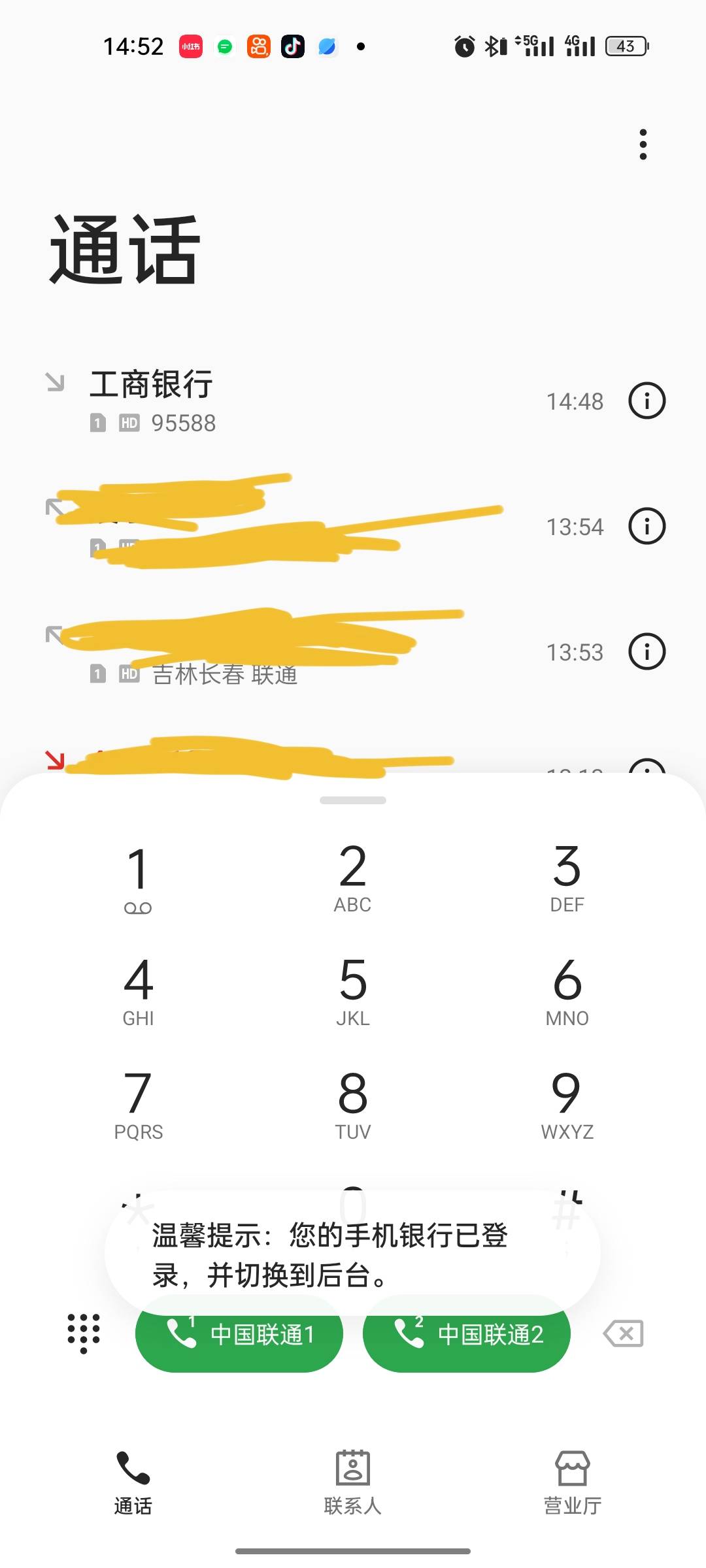 老哥们  我上个月下的工行的超惠金卡，刚才又申请了超惠真金凤，我以为会秒拒 结果申98 / 作者:尘封的记忆ab / 