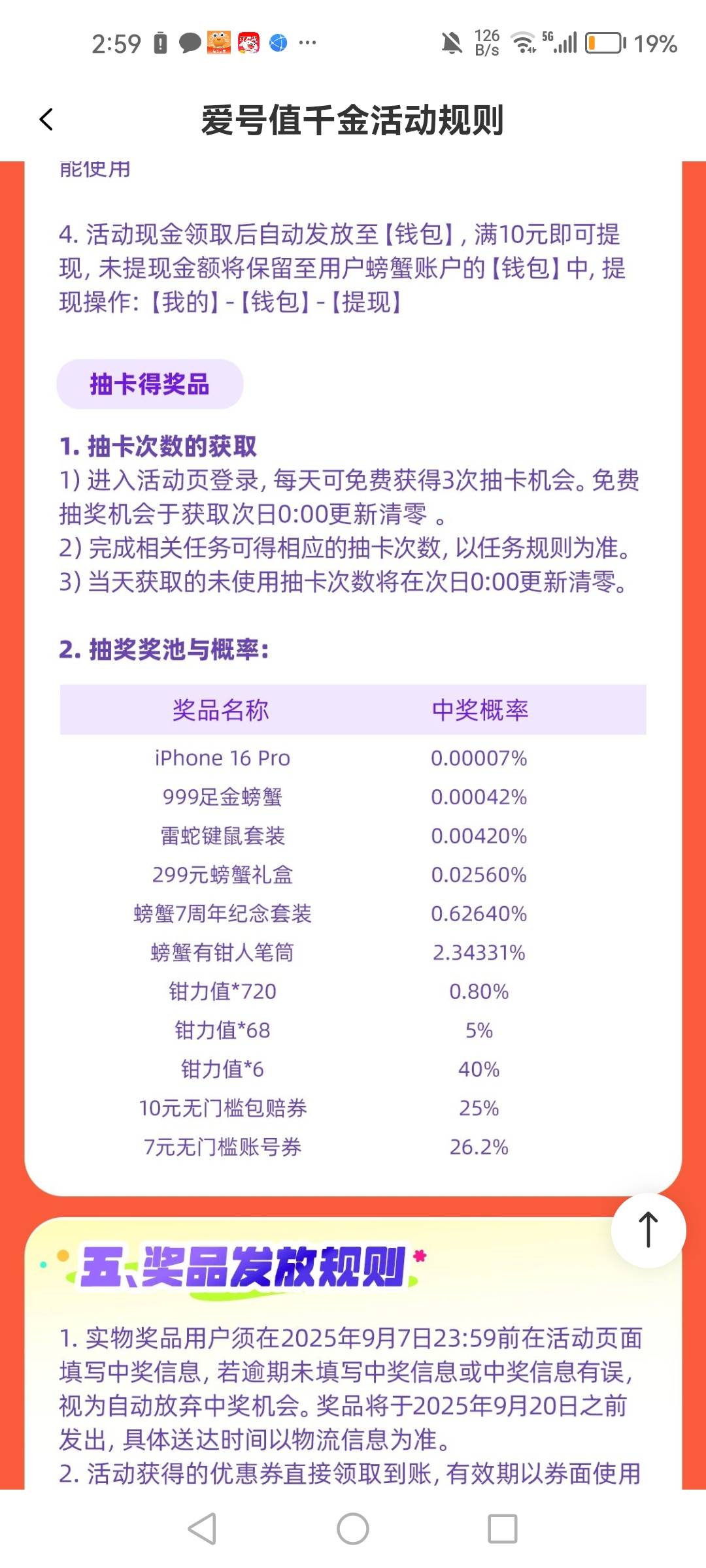 还有黄金，但我的纪念盒不是


69 / 作者:1一开始 / 