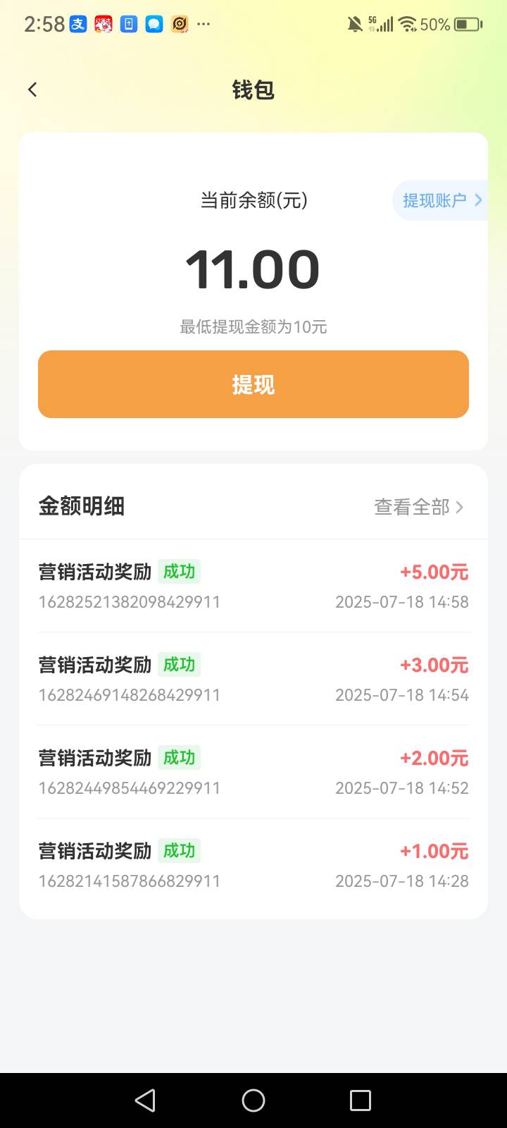 11大洋

1 / 作者:中国银行在线客服 / 