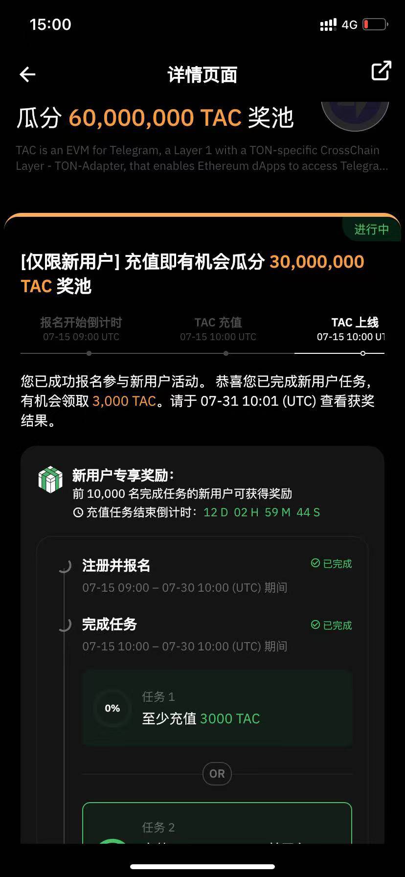 天塌了，by好不容易用驾驶证认证通过了，结果这期的ERA提前注册的不能报名，300刀没了31 / 作者:wsx9602 / 