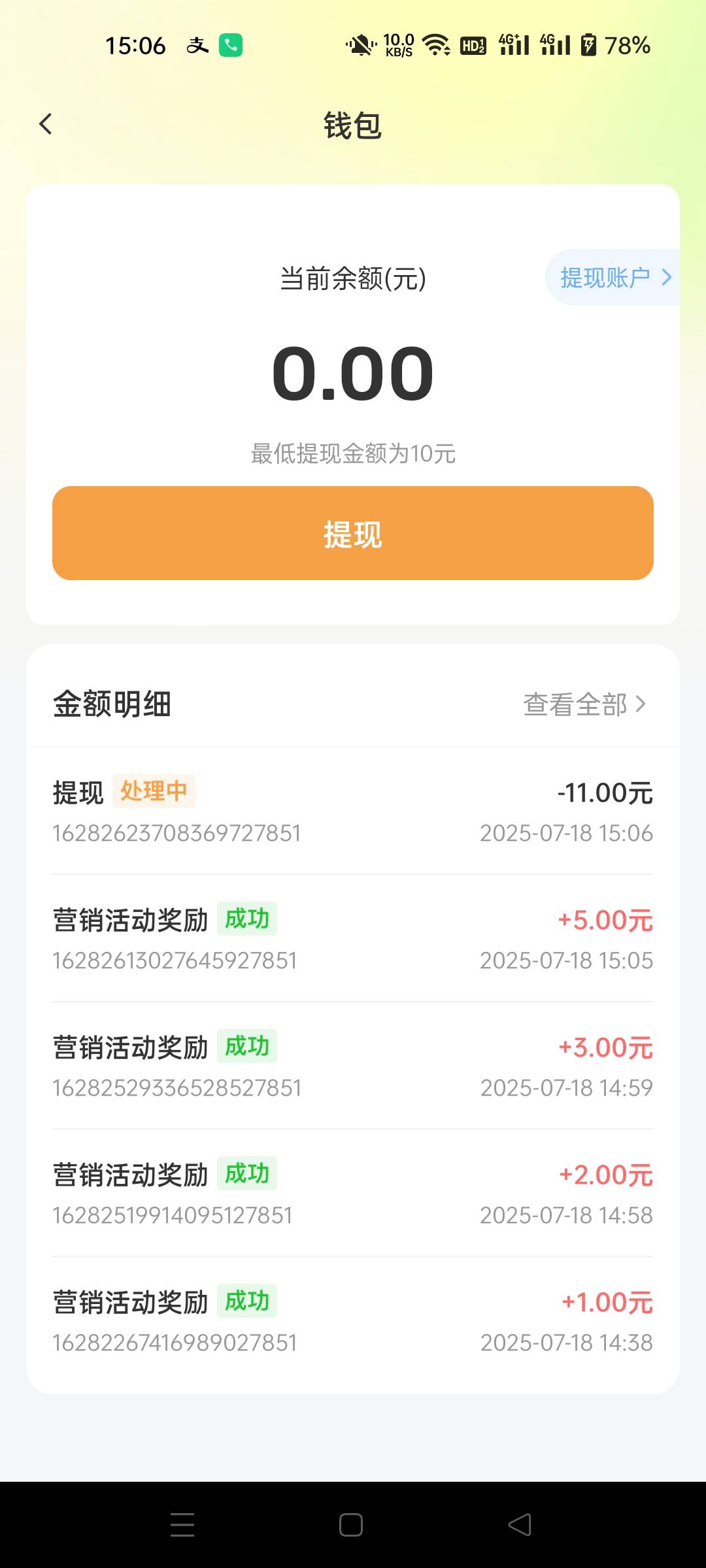 吃上了

93 / 作者:生蚝熟了 / 