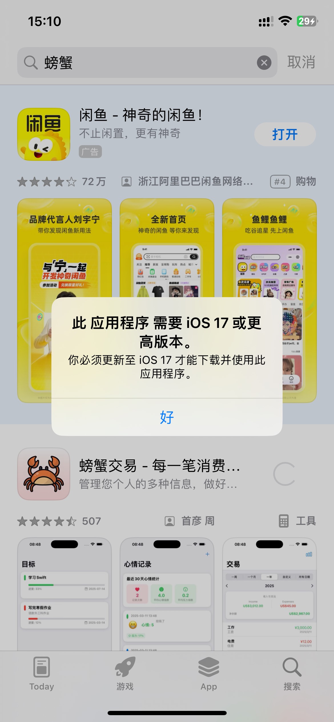 看你们发财，巨魔手机用不了，几个手机都装了

74 / 作者:联系客服改名 / 