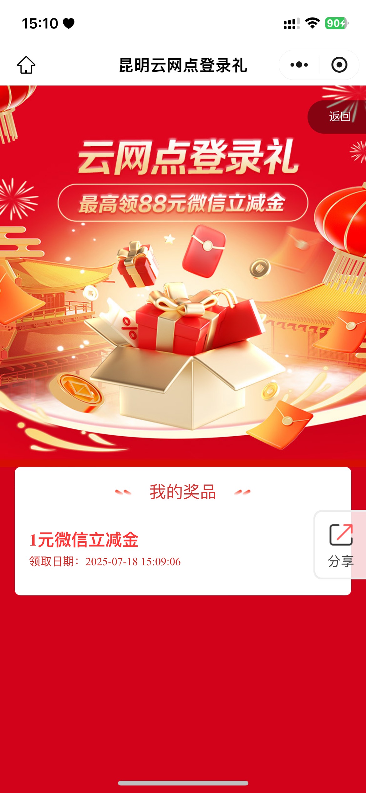 排队等一下工行1ljj
直接#小程序://工行服务/GfvgGCPwDD9TrDk

21 / 作者:4399电竞选手 / 