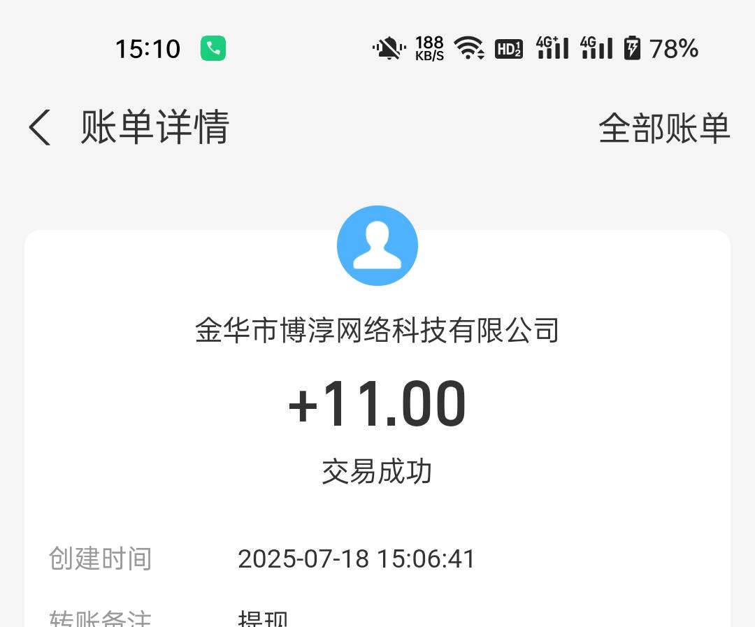 几分钟就到了，速去

26 / 作者:生蚝熟了 / 