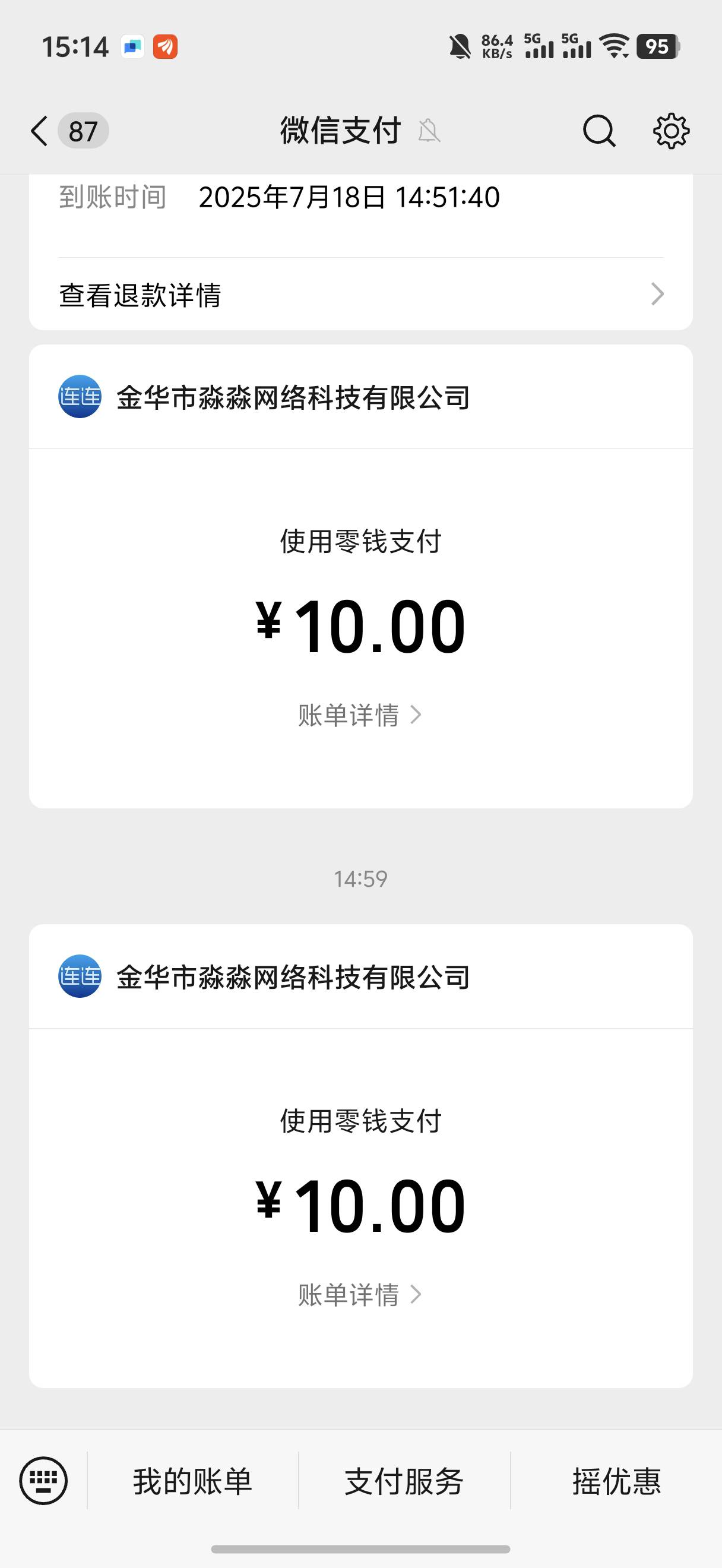 完了 螃蟹诚心卖不退 反申请10

97 / 作者:yc01 / 