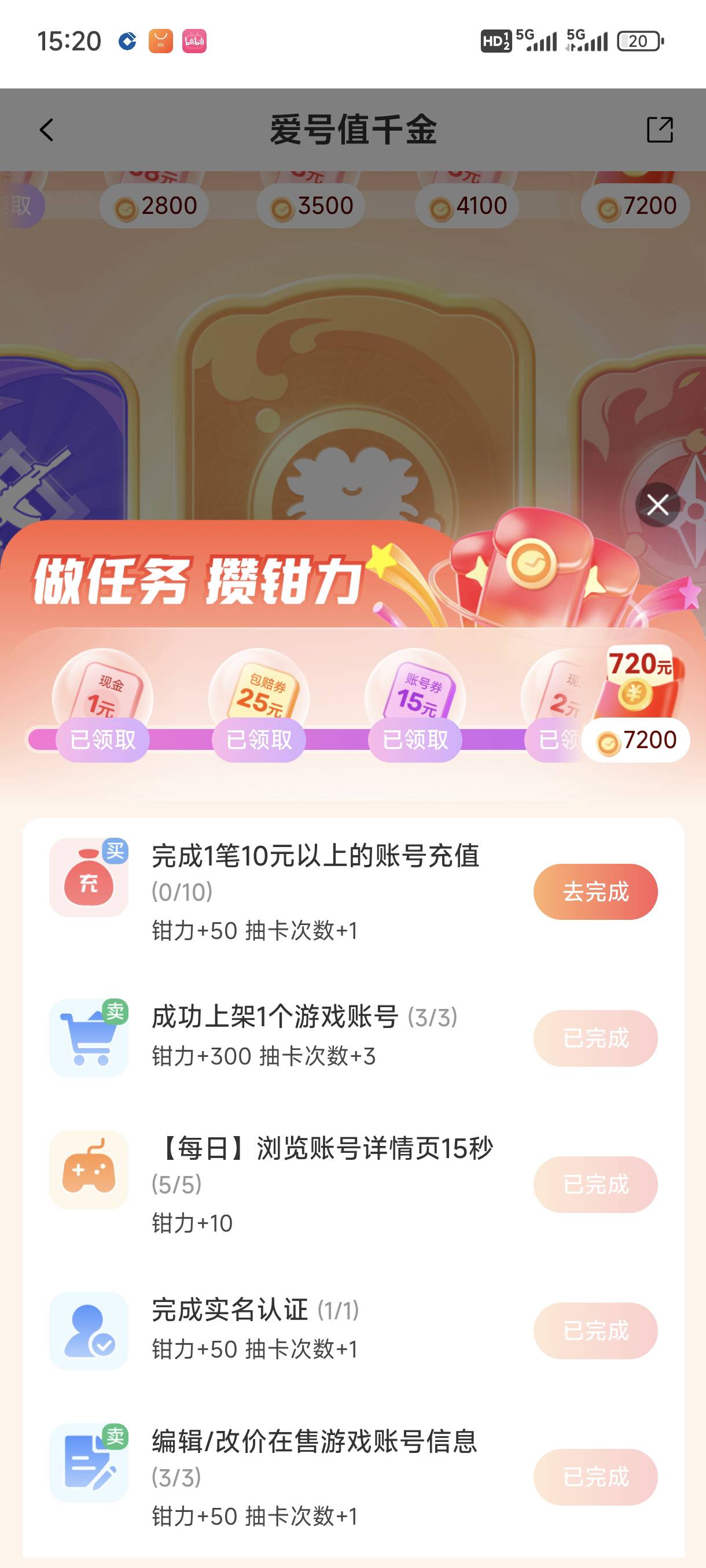 完了 螃蟹诚心卖不退 反申请10

54 / 作者:小火花bb / 