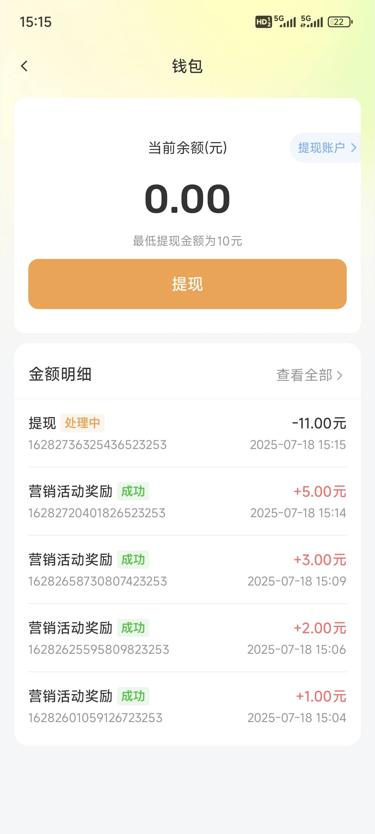 完了 螃蟹诚心卖不退 反申请10

59 / 作者:小火花bb / 