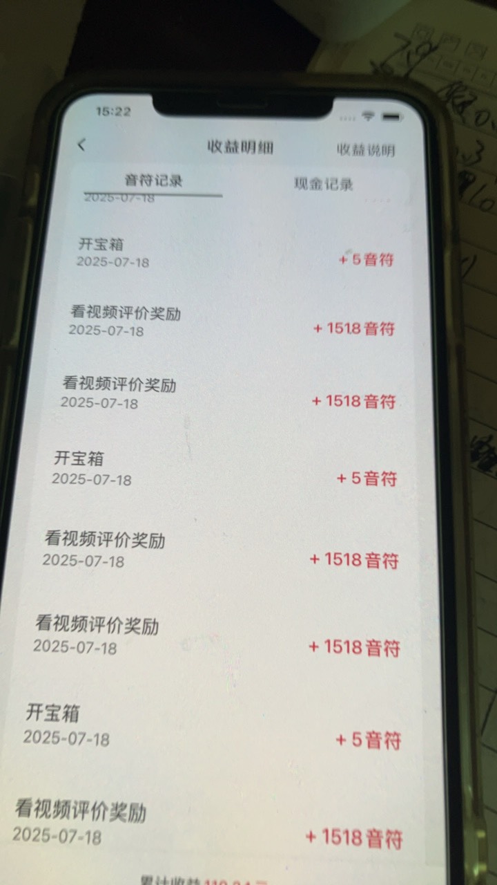 今天某音又爆了


30 / 作者:小熊科技 / 