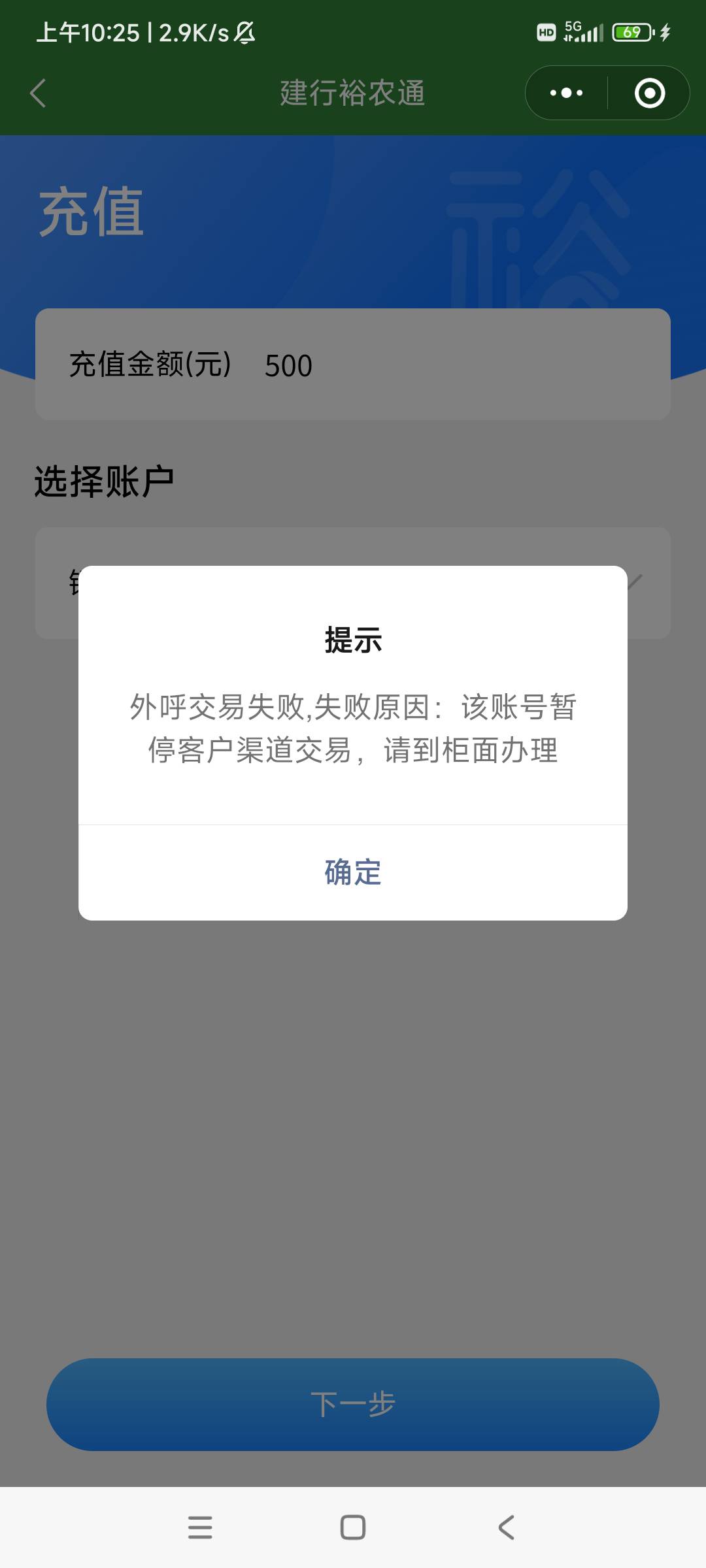 建行非柜了，现在能怎么弄出来，里面还有500多，两包芙蓉王，去不了柜台，今天去了，28 / 作者:发1发发啊6 / 