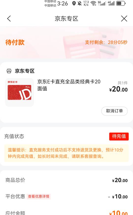 建行优惠券买这个直充到我建行生活的手机号里？

26 / 作者:不再违规发帖了 / 