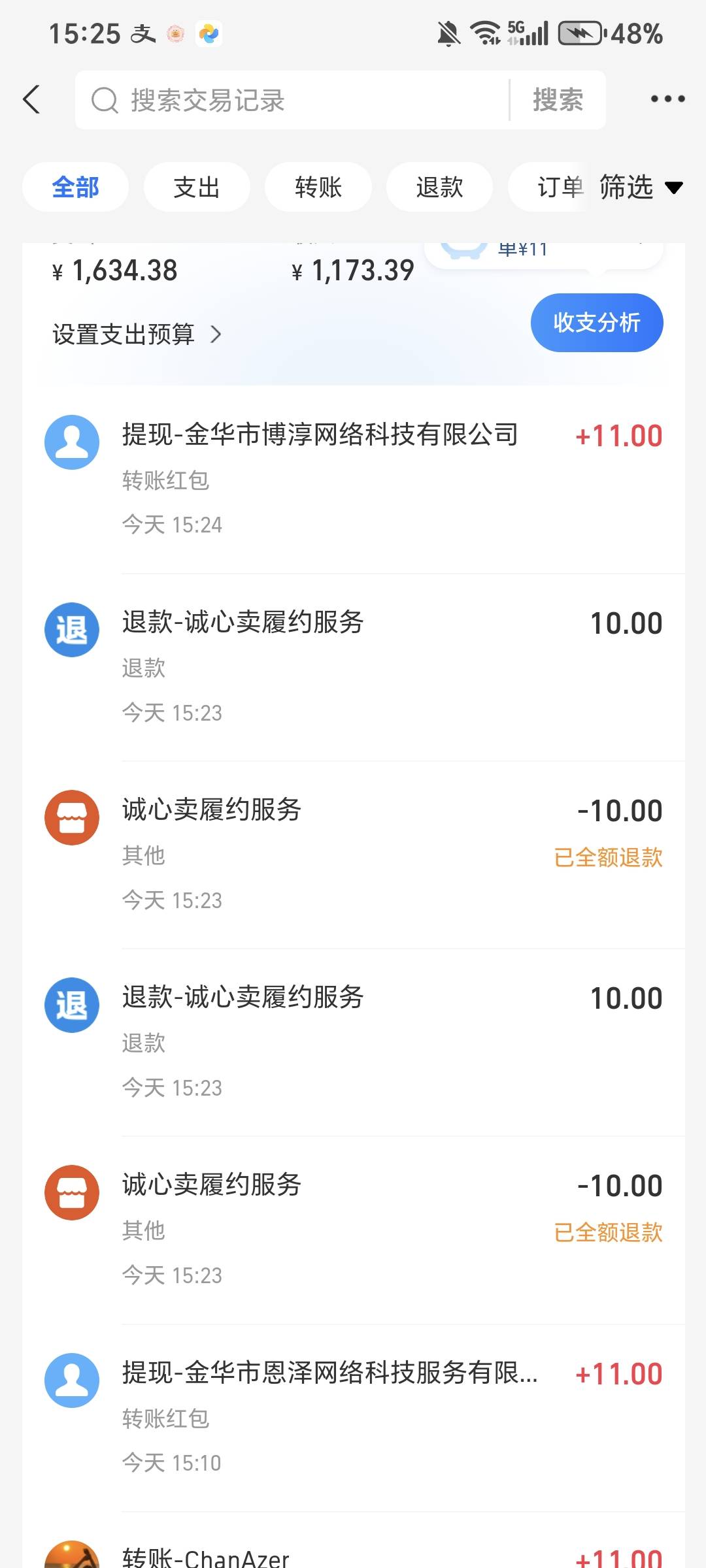4号毕业了，没号了，能接码的老哥可以冲了，实名限3次可以用料子，我是都提的一个支付74 / 作者:规矩的男人 / 