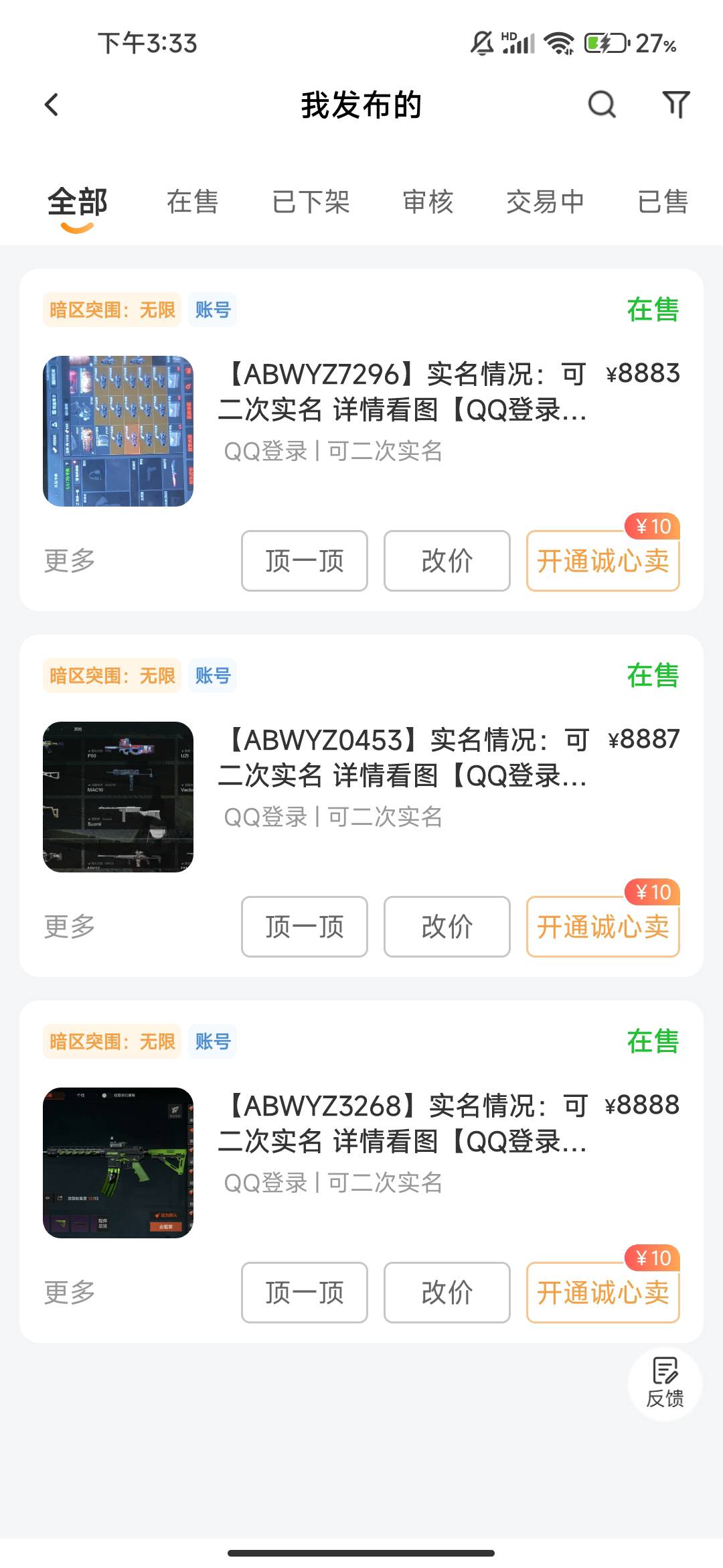 老哥们为啥任务完不成


93 / 作者:文迪. / 