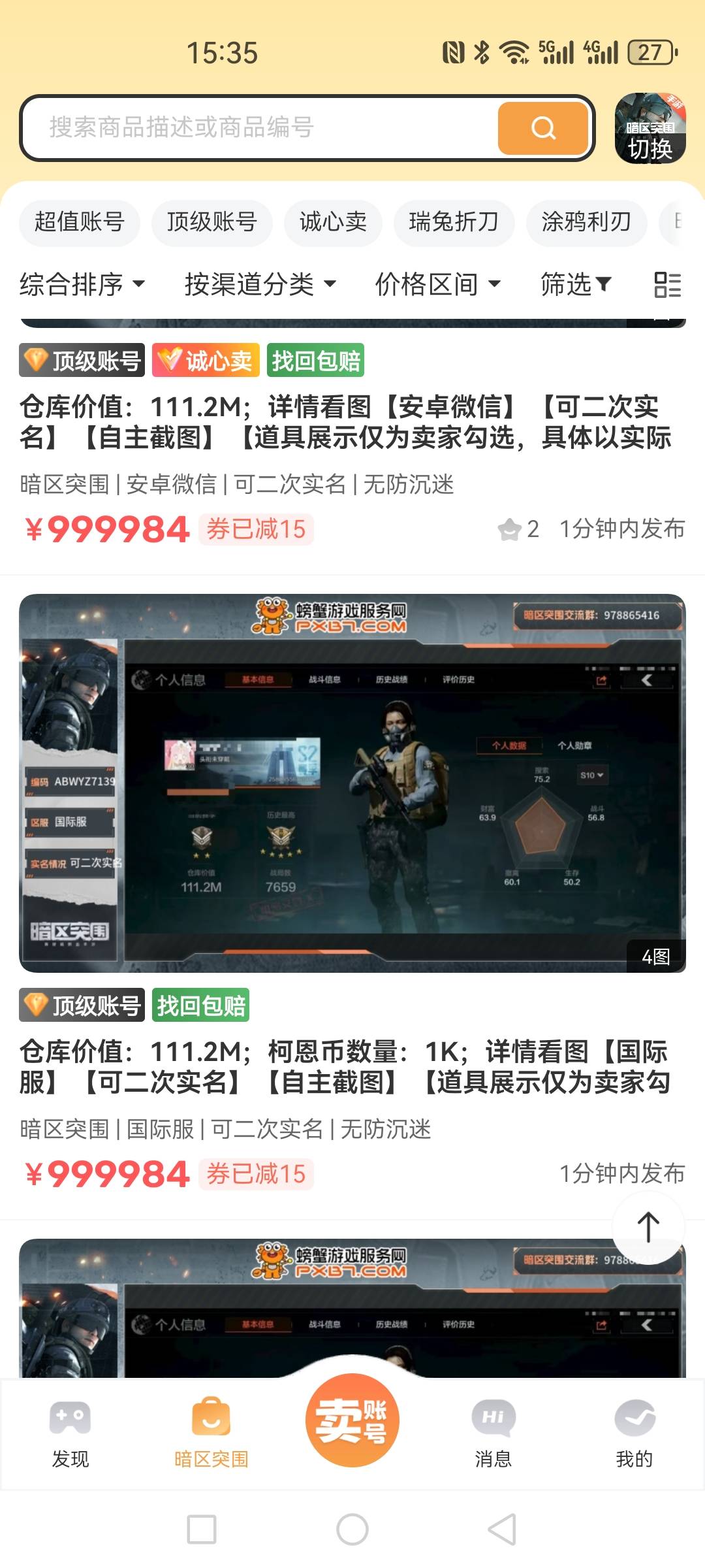 放眼望去都是老哥们

85 / 作者:五斗金库 / 