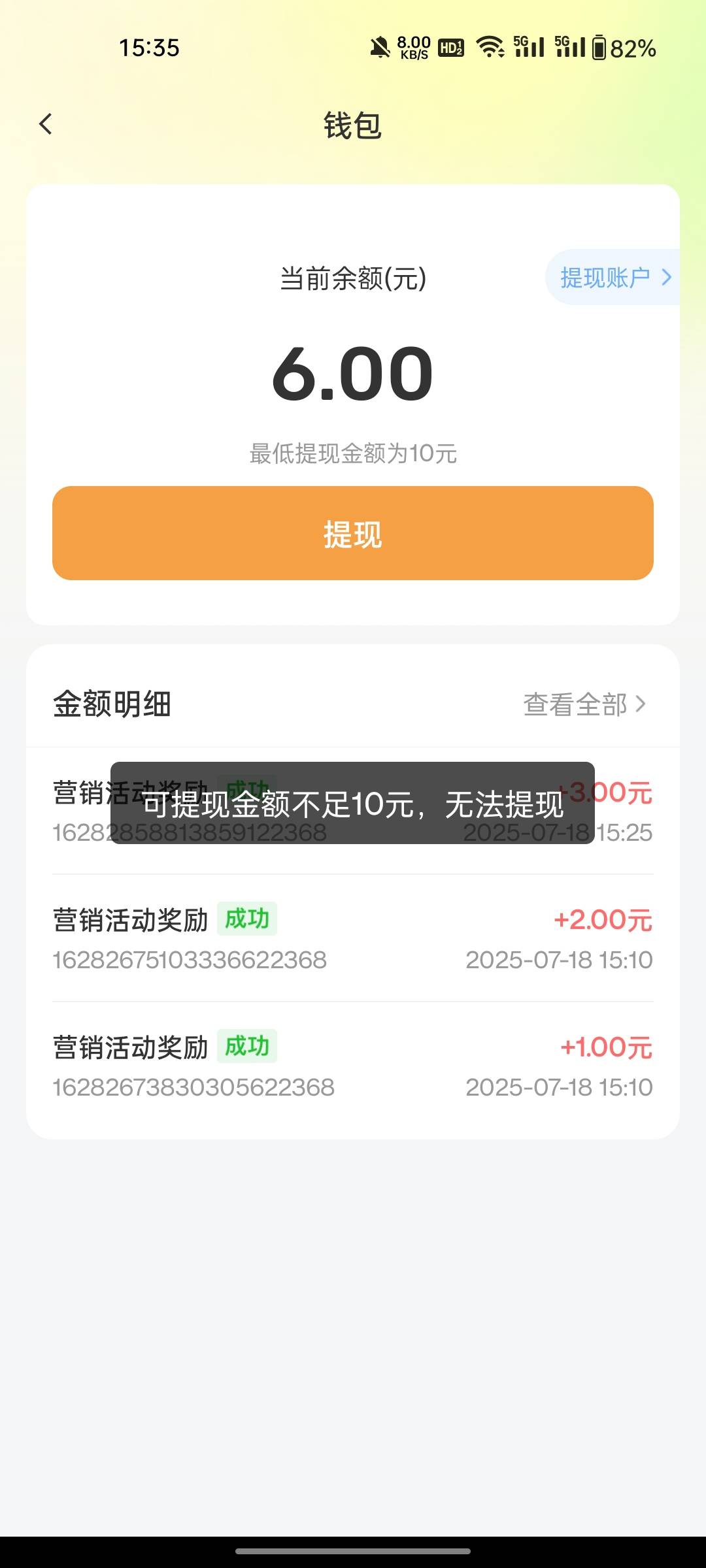 那些几个号几个号的，我第一个号都没毕业。别叫了，至少你们得吃了，我们是一分不得吃87 / 作者:敷睿 / 