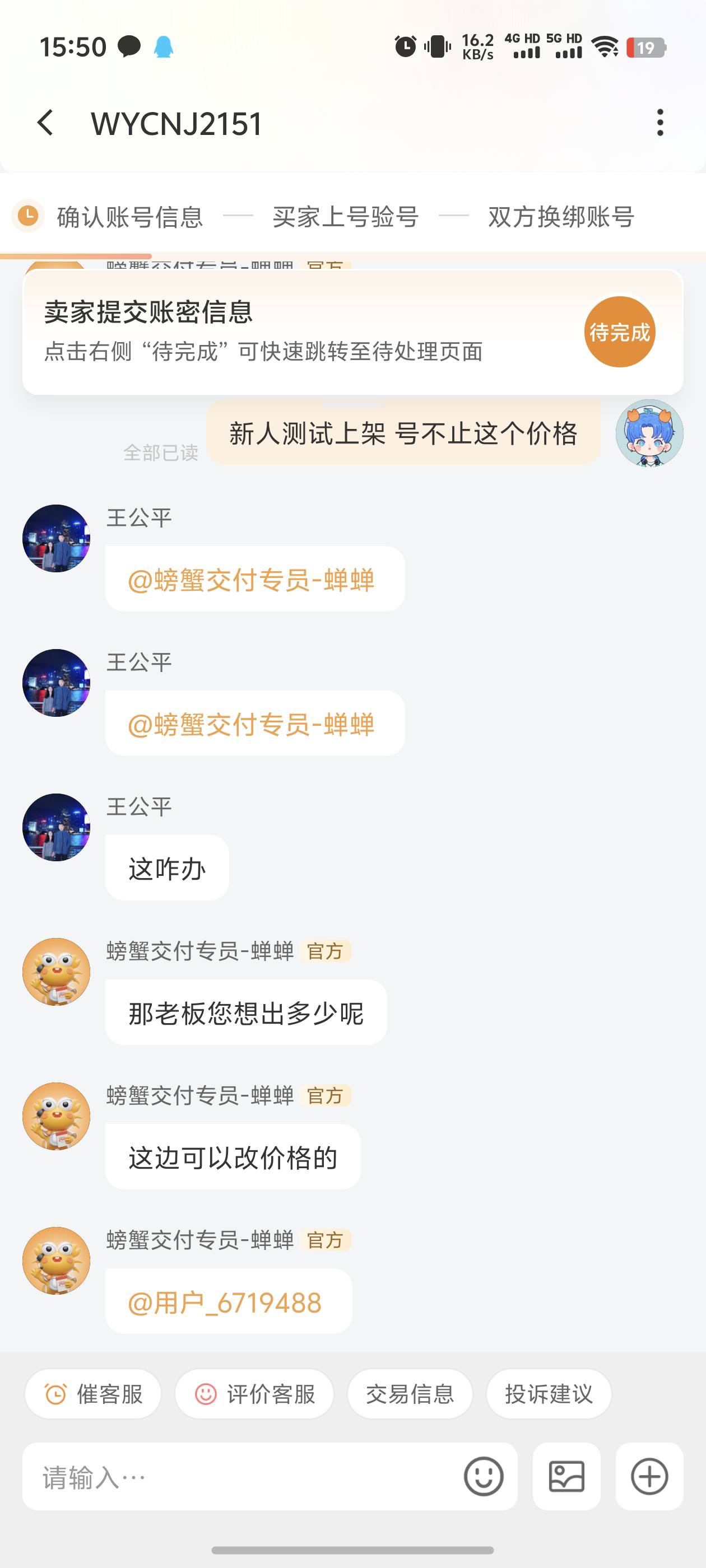 。。。这秒拍


38 / 作者:小白白又白ya / 