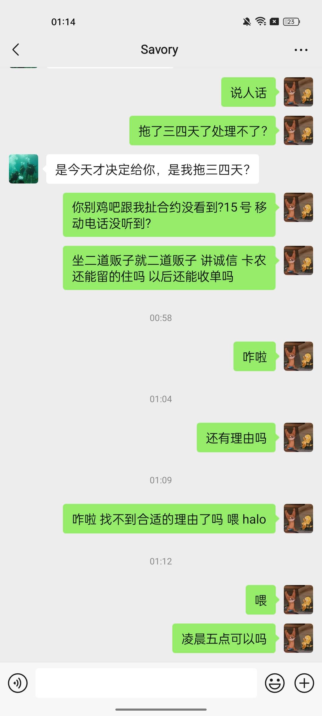 移动那个89T餐优惠劵没人收吗

35 / 作者:木雁NAF / 