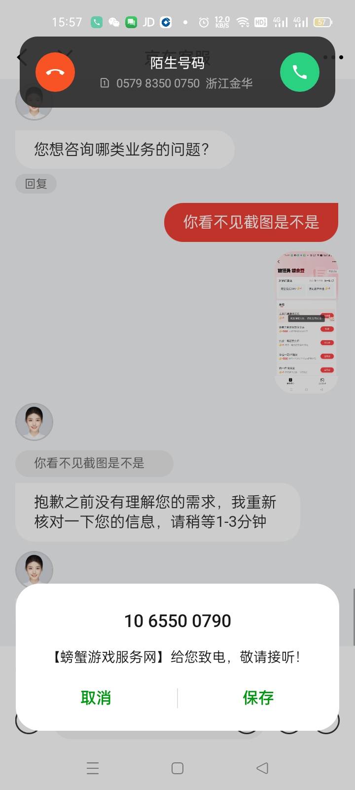 螃蟹一毛都没有弄到，现在疯狂轰炸我

23 / 作者:宁波躺平老哥 / 