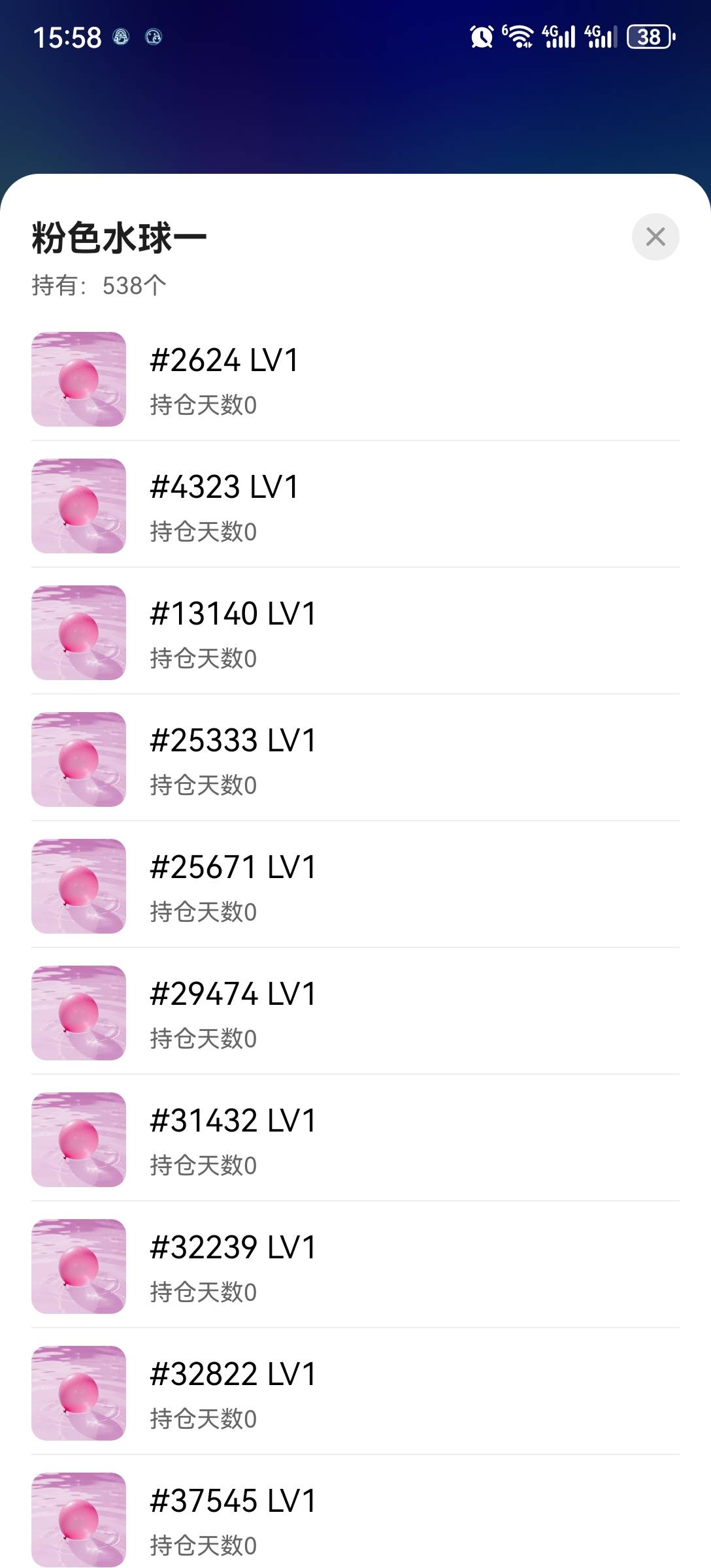 ib粉色水球开始发了

7 / 作者:流离~ / 