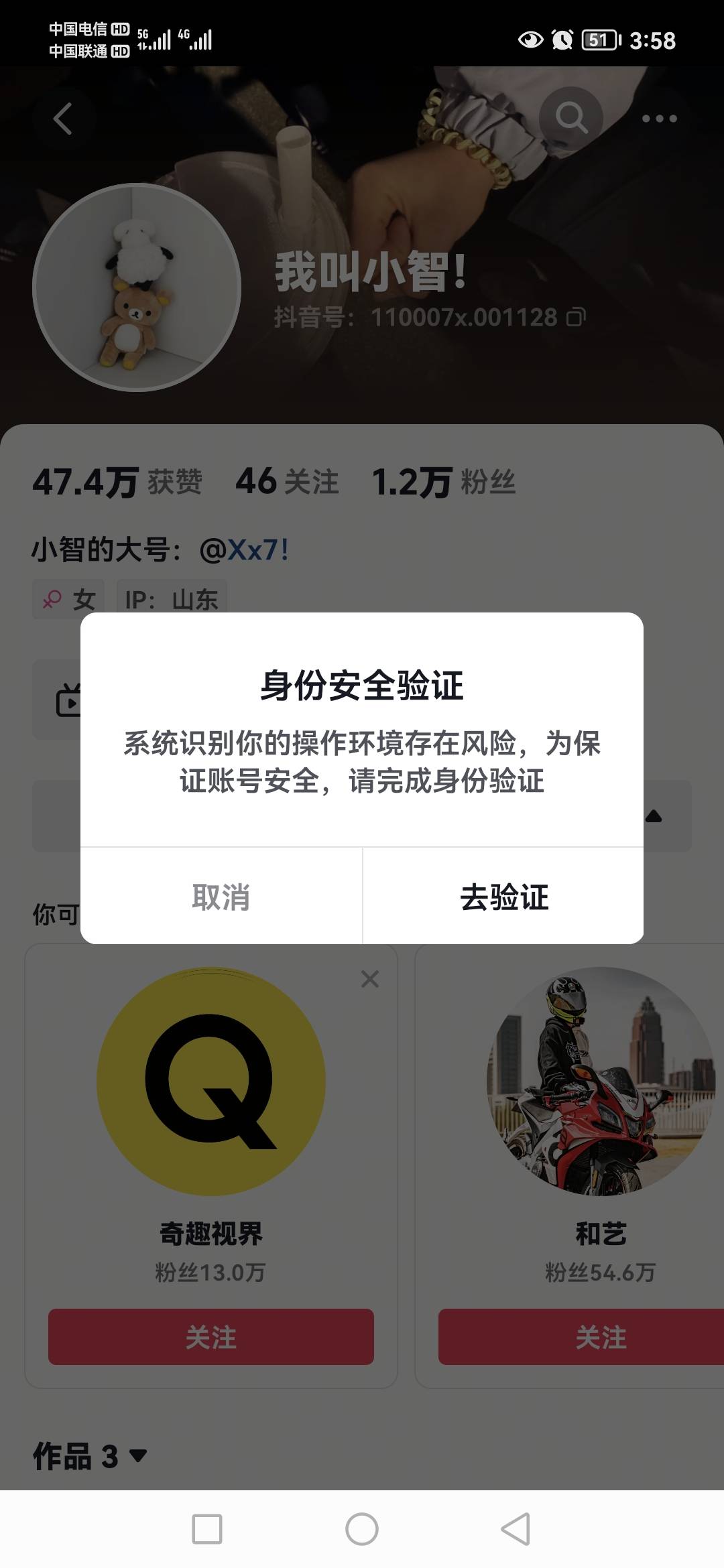 抖音这种是不是费了

99 / 作者:赣b佬！ / 