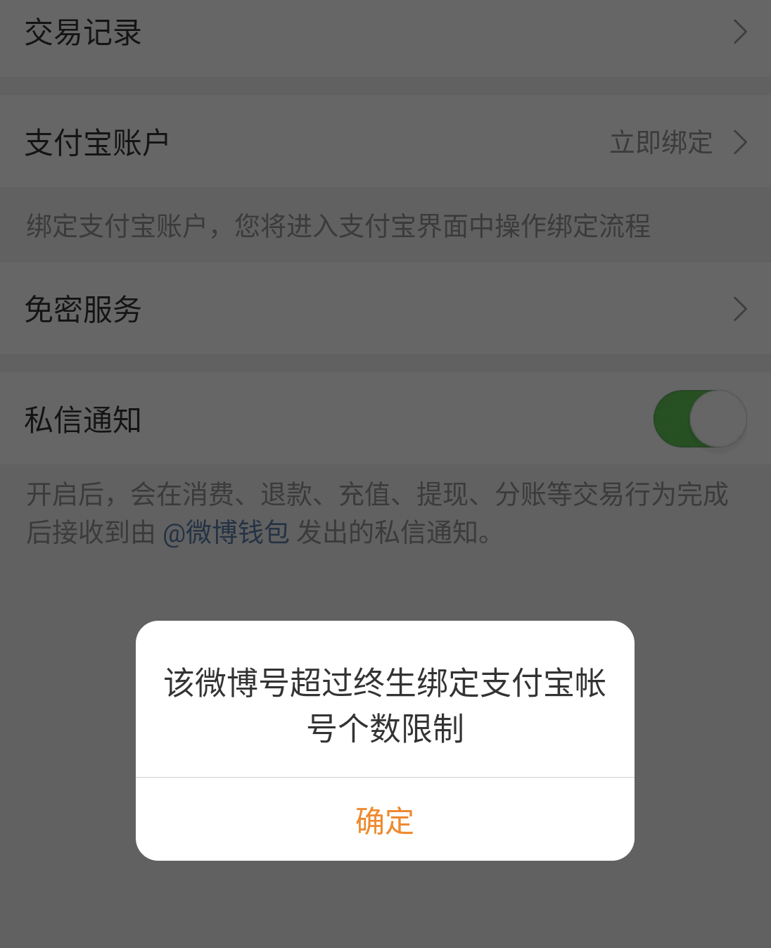 :)牛马养马的微博

27 / 作者:王的大厦 / 