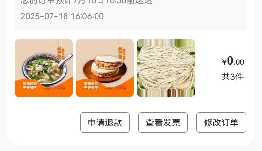 老板后台能看到吗？

51 / 作者:不再违规发帖了 / 