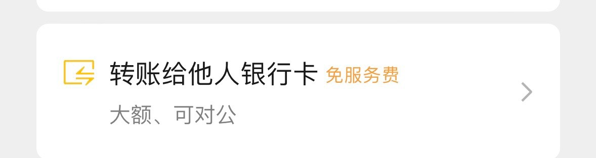 浙商代发 少妇没有经营账户怎么搞阿 用v的经营账户提现备注工资可以吗？有没有老哥指89 / 作者:南谯区银花小区 / 