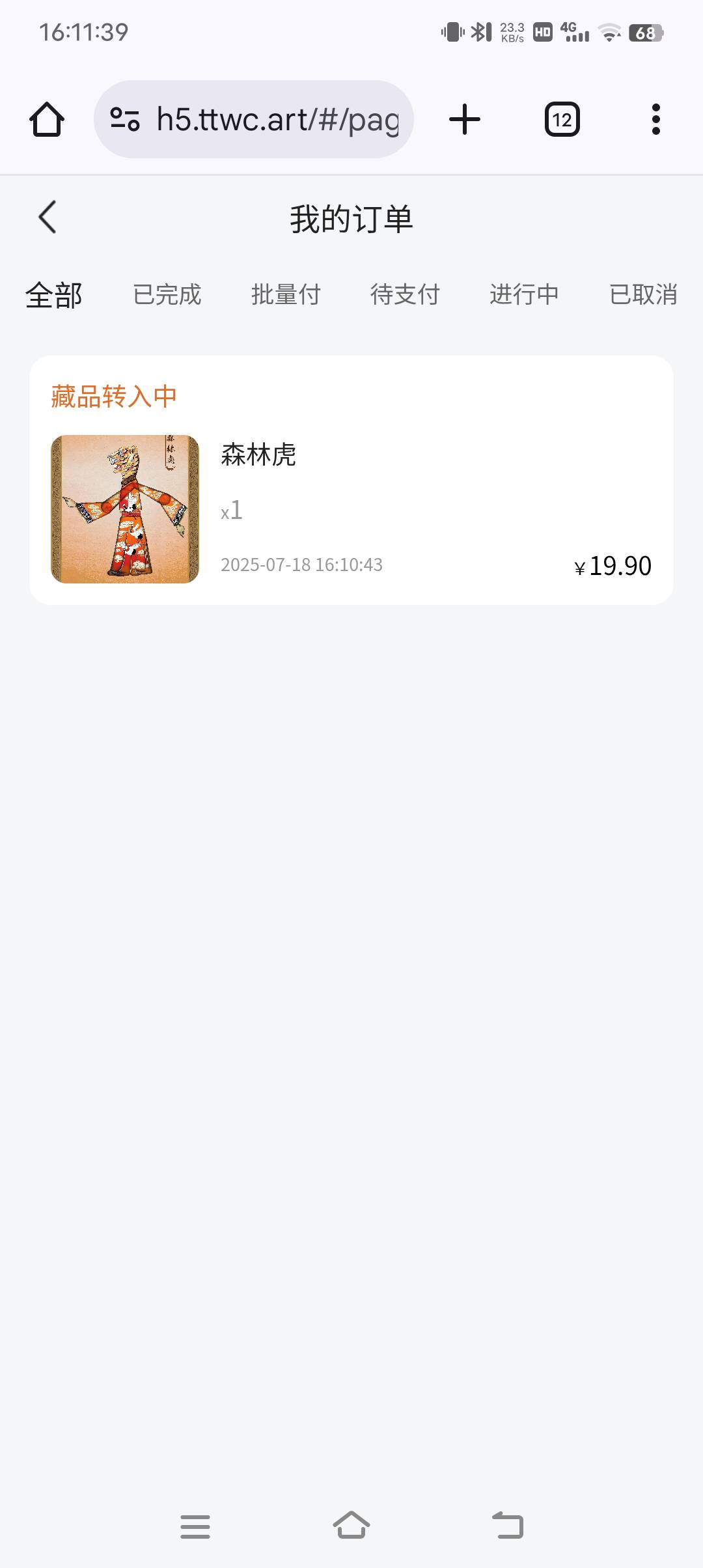 格局嘛

71 / 作者:清川4 / 