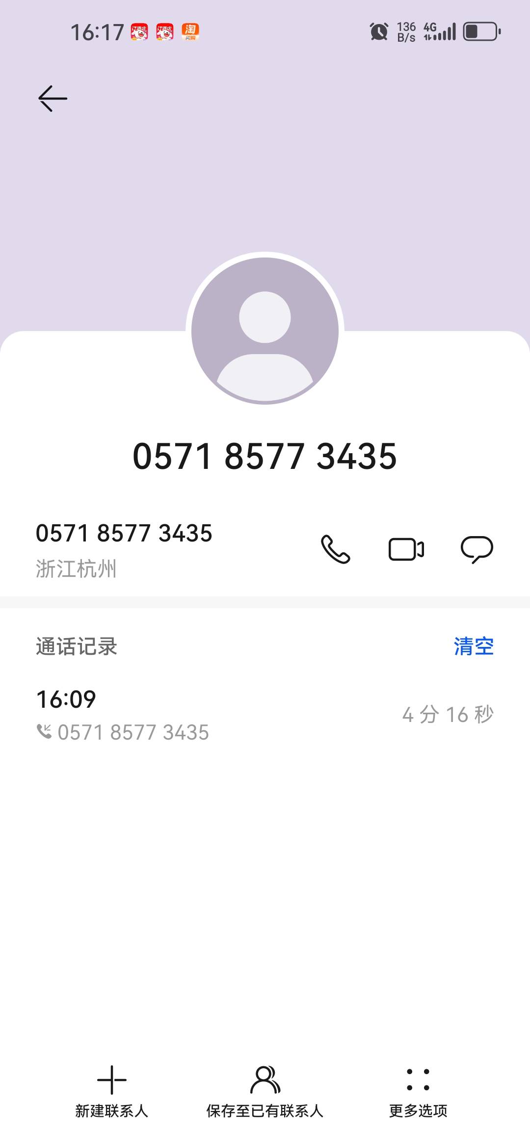 建行真几把搞笑，说我微信支付后又支付宝提现，快进快出，触摸到风控大模型了，非柜了71 / 作者:少年啊滨 / 
