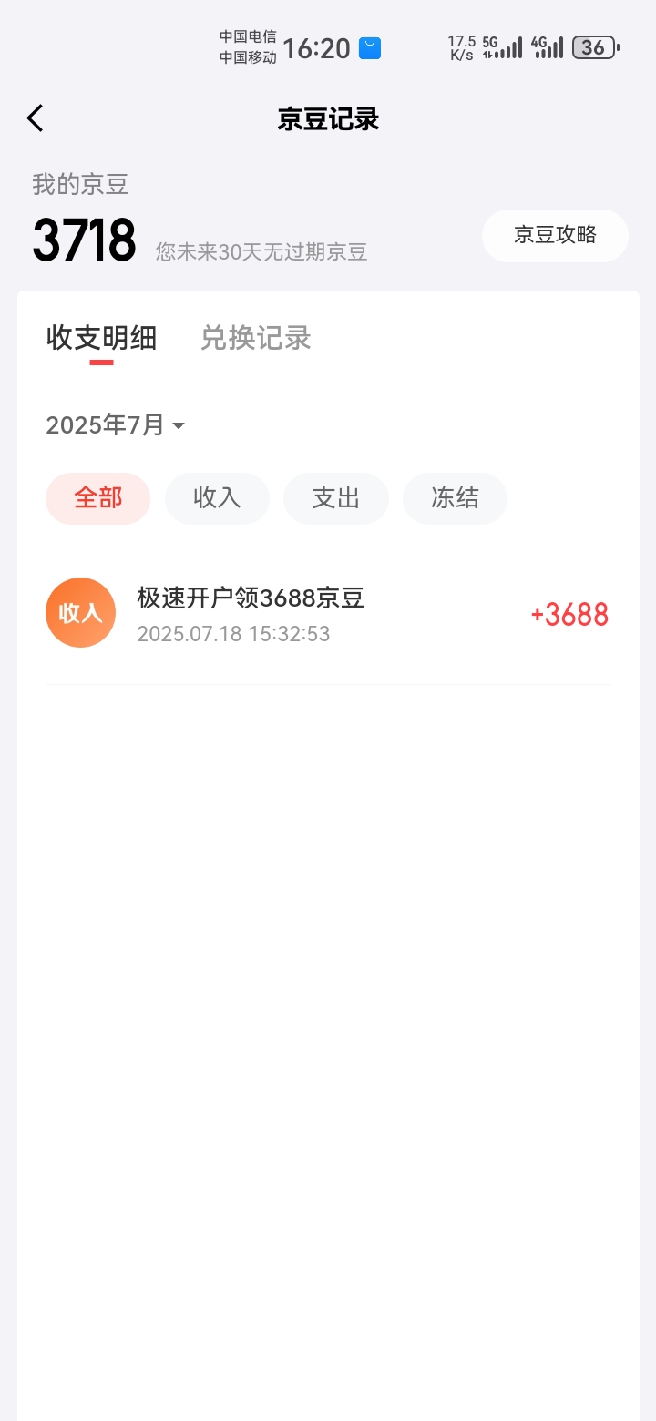 不对啊，不是两个a吗？怎么只有一个？

24 / 作者:吼烦丶 / 