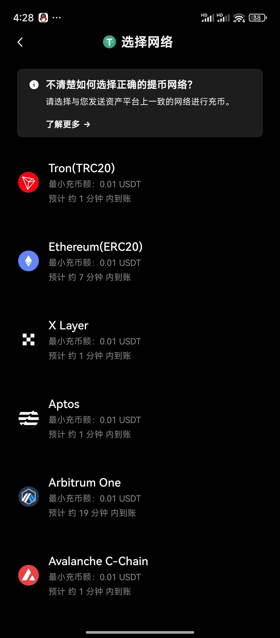 by有没有搞过2次的老哥，可以用同一个b安充值吗，上次用的b安

92 / 作者:人满 / 