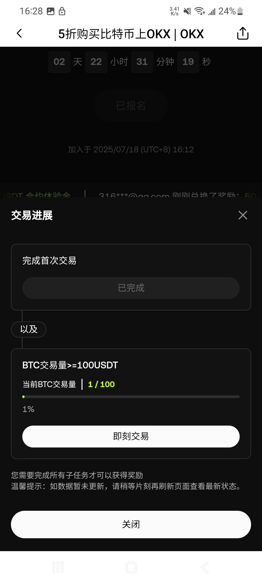 有没有老哥教一下，这个交易怎么弄？

19 / 作者:5999 / 