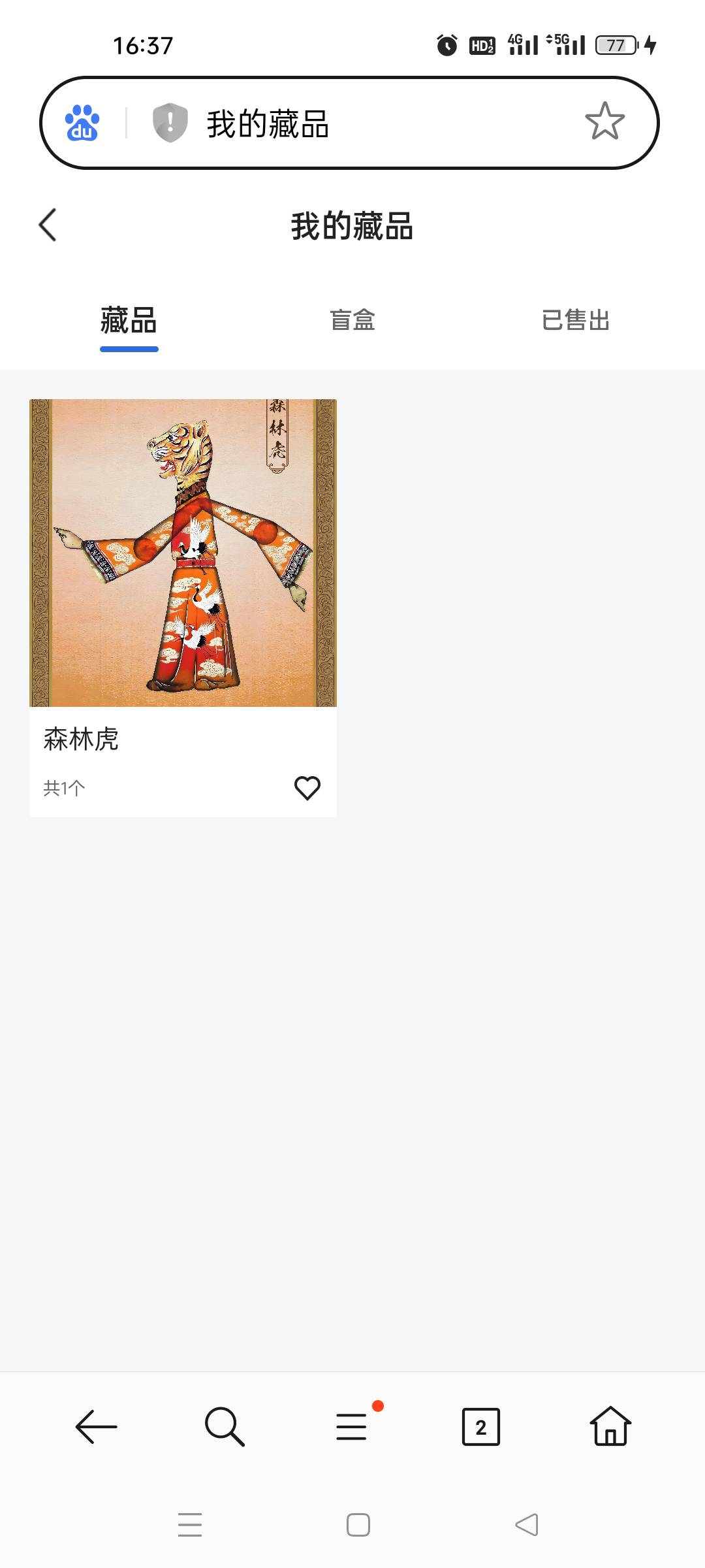 泰坦买的人暂时还不敢截图，怕反申请被耻笑。等会如果有润的话像雪一样截图出来，怕别94 / 作者:顾小贝 / 